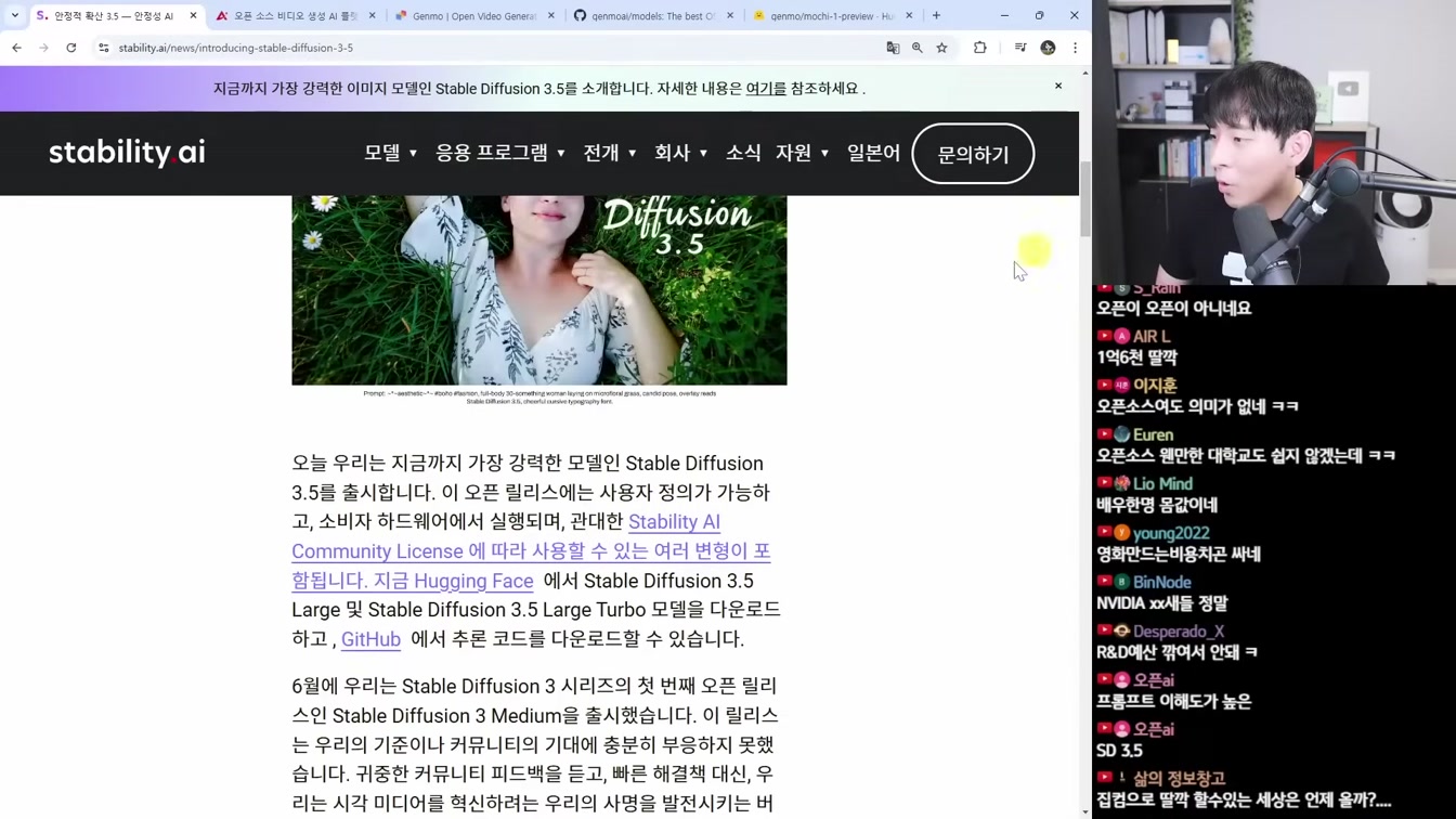 AI 뉴스 - 앤트로픽 컴퓨터 조종 AI, 구글 자비스, GPT-5 소식, 런웨이 Act-One, 일레븐랩스 보이스 디자인, 미드저니 이미지 편집기 등 20번째 장면