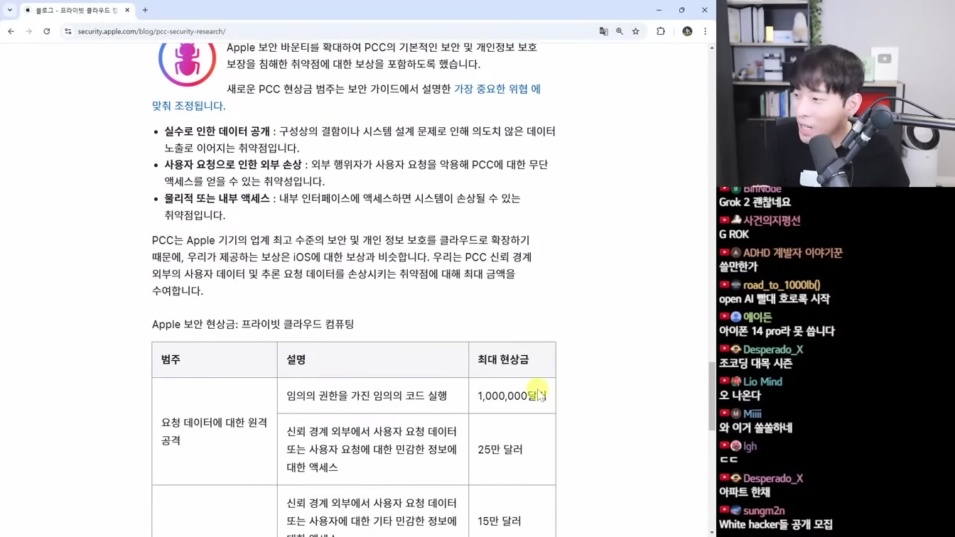 AI 뉴스 - 앤트로픽 컴퓨터 조종 AI, 구글 자비스, GPT-5 소식, 런웨이 Act-One, 일레븐랩스 보이스 디자인, 미드저니 이미지 편집기 등 22번째 장면