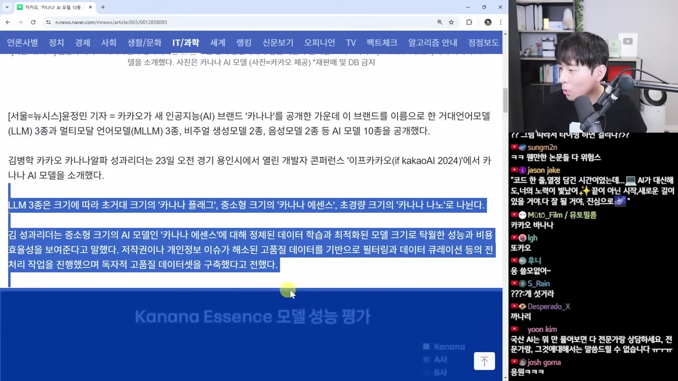 AI 뉴스 - 앤트로픽 컴퓨터 조종 AI, 구글 자비스, GPT-5 소식, 런웨이 Act-One, 일레븐랩스 보이스 디자인, 미드저니 이미지 편집기 등 23번째 장면