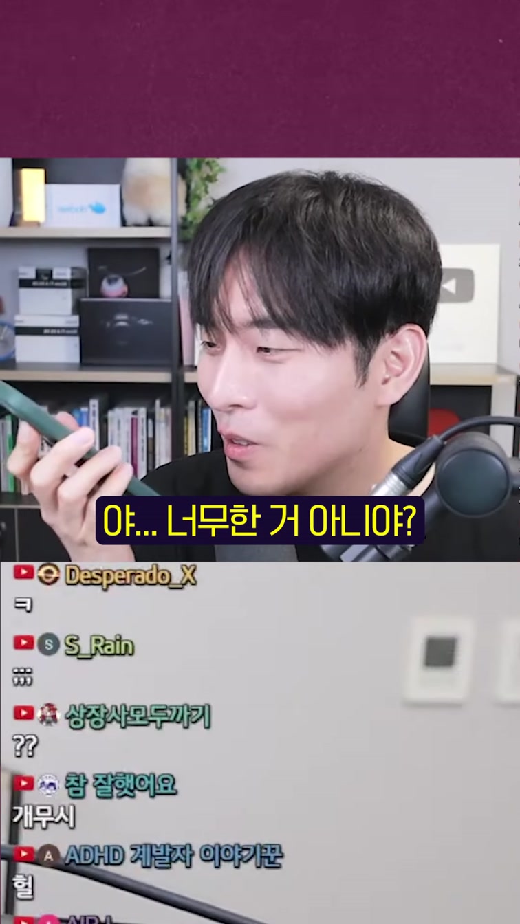 내 최애와 통화하는 세상이 왔다 || Character.ai Character Call #shorts 5번째 장면