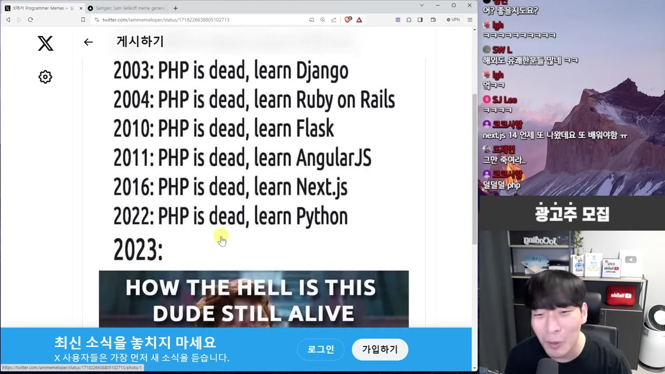 요즘 난리난 개발자들 극대노한 Next.js 미친 업데이트 ㄷㄷ 11번째 장면