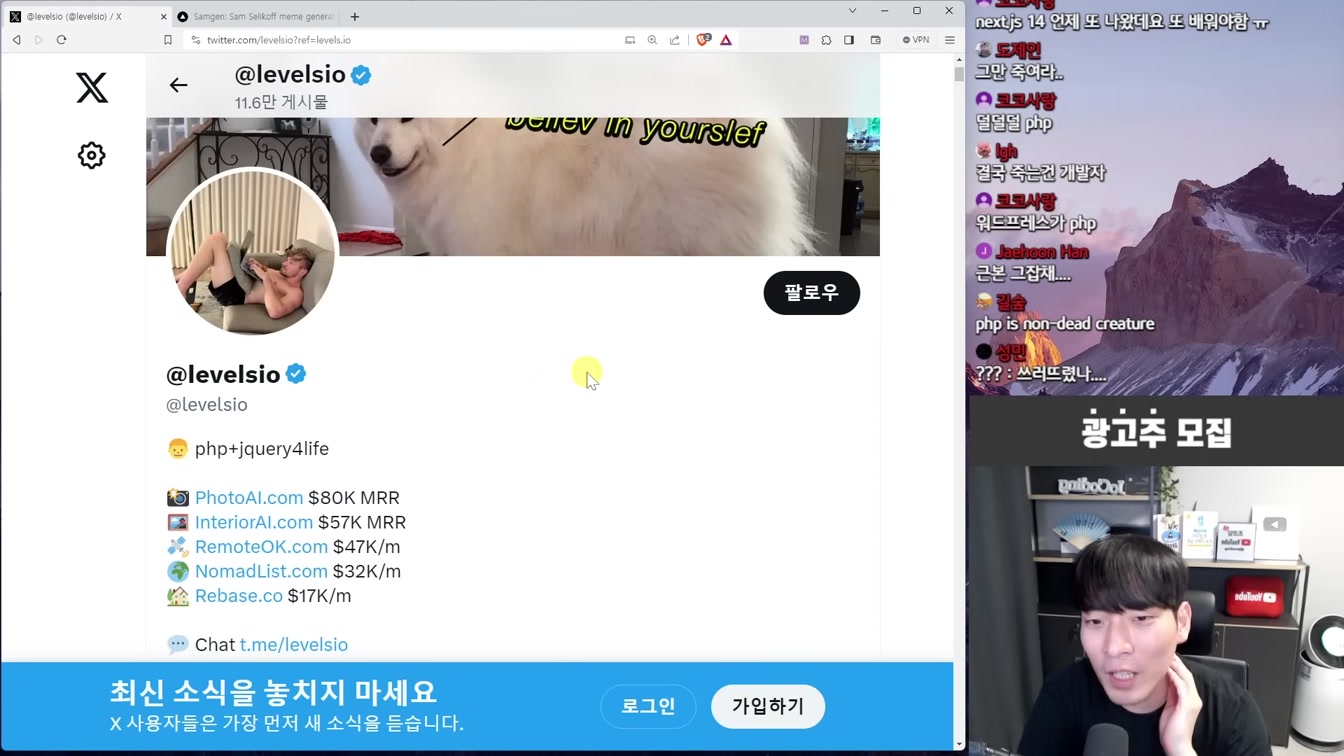 요즘 난리난 개발자들 극대노한 Next.js 미친 업데이트 ㄷㄷ 12번째 장면