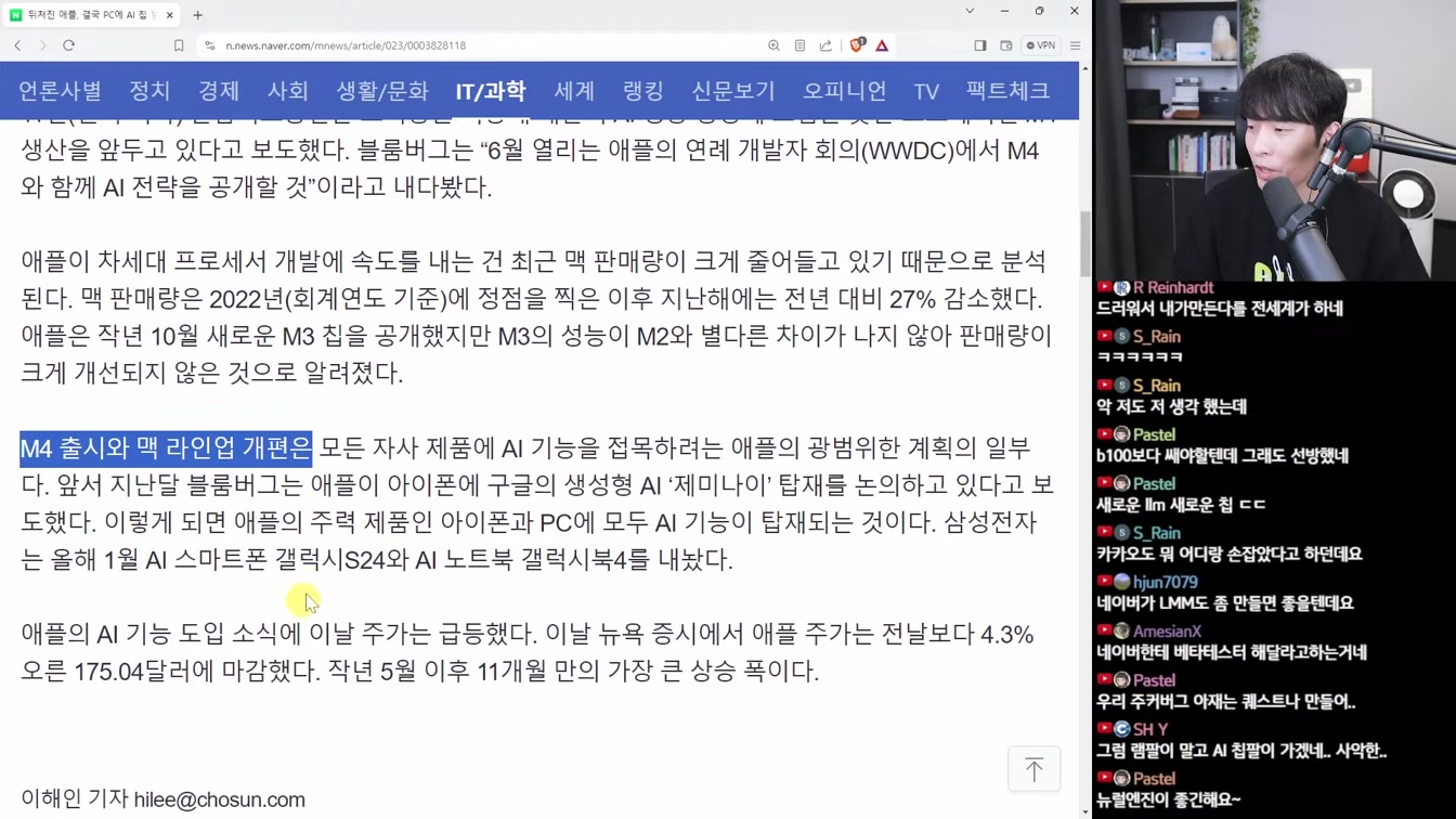 AI 뉴스 -  미친 작곡 AI udio, Devin 사기 논란, GPT-4 업데이트, 그록 1.5v, 미스트랄 새모델, 어도비 논란 등 18번째 장면