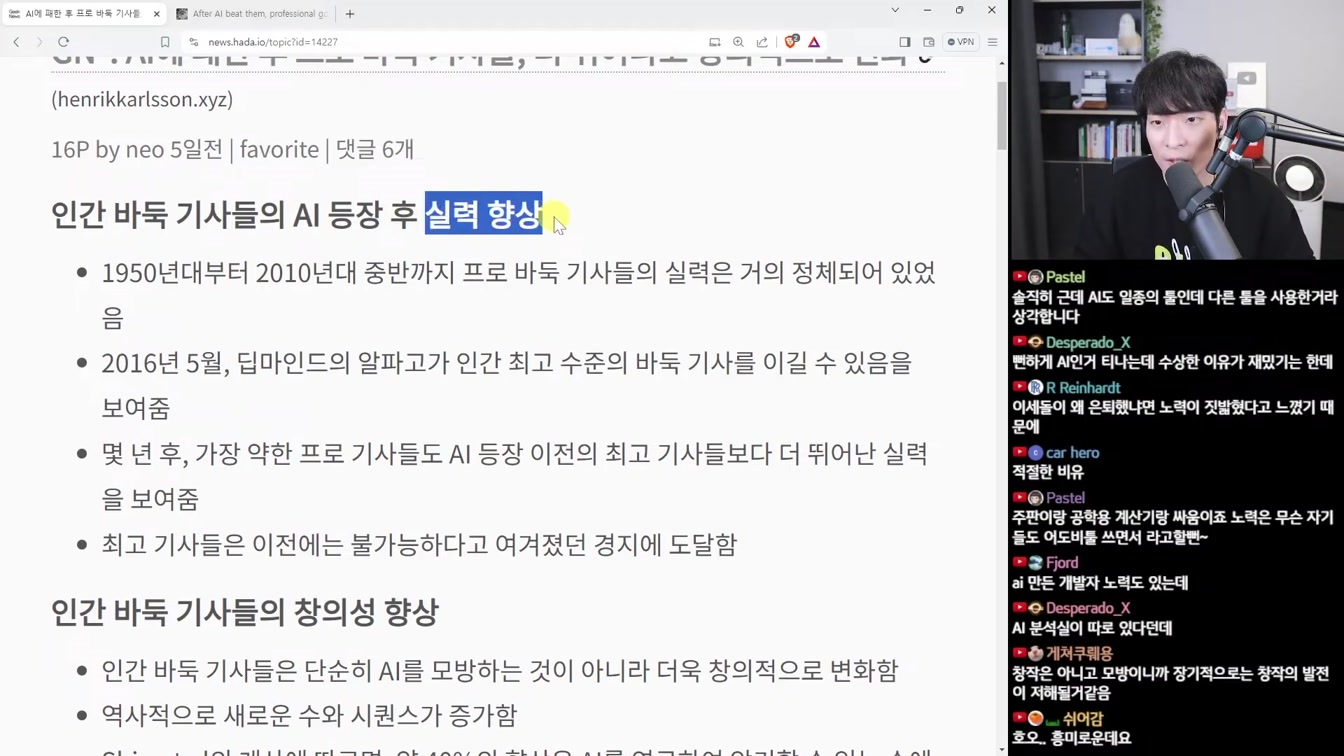 AI 뉴스 -  미친 작곡 AI udio, Devin 사기 논란, GPT-4 업데이트, 그록 1.5v, 미스트랄 새모델, 어도비 논란 등 23번째 장면