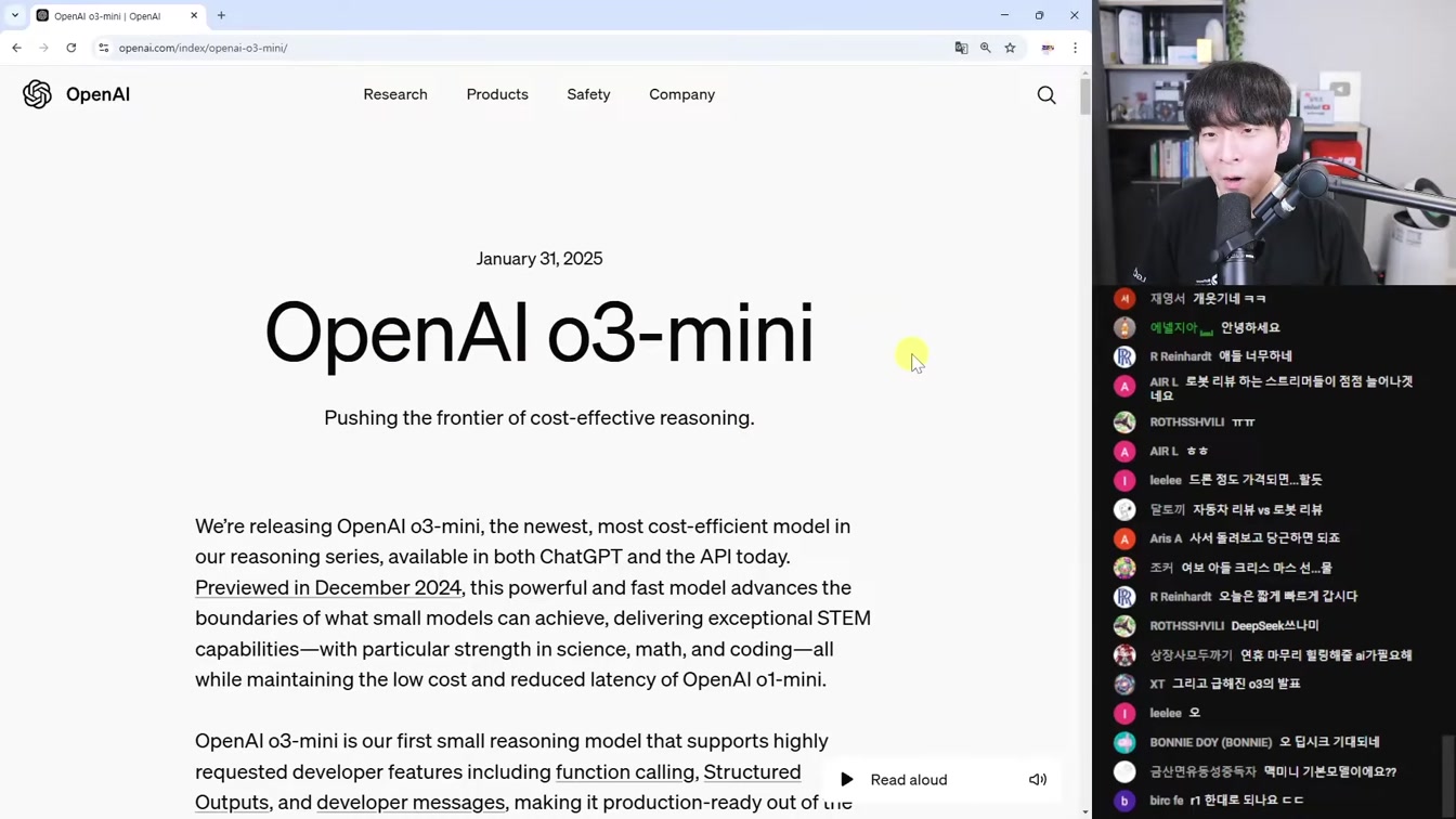 AI 뉴스 - o3-mini 출시, 딥시크 총정리, 300만원 PC 671B 구동, 오픈 음악 AI, 구글 전화 AI, Qwen 2.5-Max 등 1번째 장면