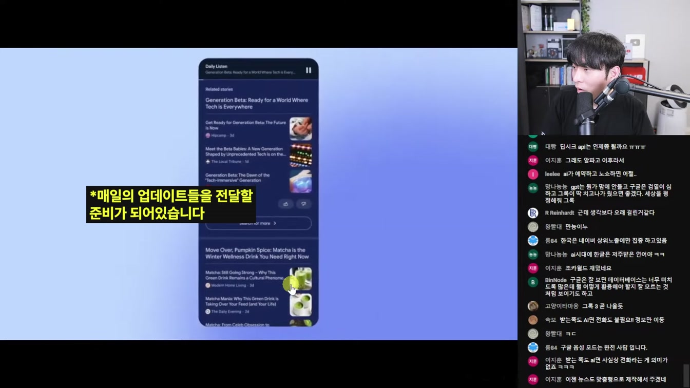 AI 뉴스 - o3-mini 출시, 딥시크 총정리, 300만원 PC 671B 구동, 오픈 음악 AI, 구글 전화 AI, Qwen 2.5-Max 등 19번째 장면