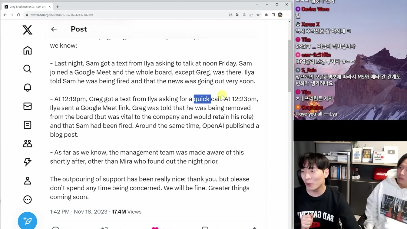 요즘 AI 업계 난리난 챗GPT CEO 해고와 복직 사태 총정리 (ft. 오픈AI 샘 알트만) 10번째 장면