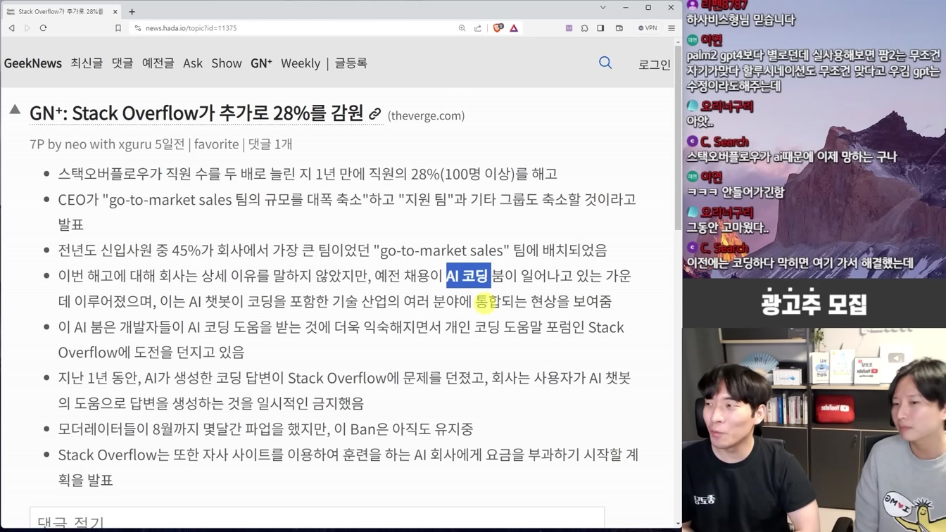 AI 뉴스 - 메타 실시간 생각 읽는 AI, 오픈AI AGI, 구글 Gemini 유출, AI로 진화하는 강화학습 등 15번째 장면