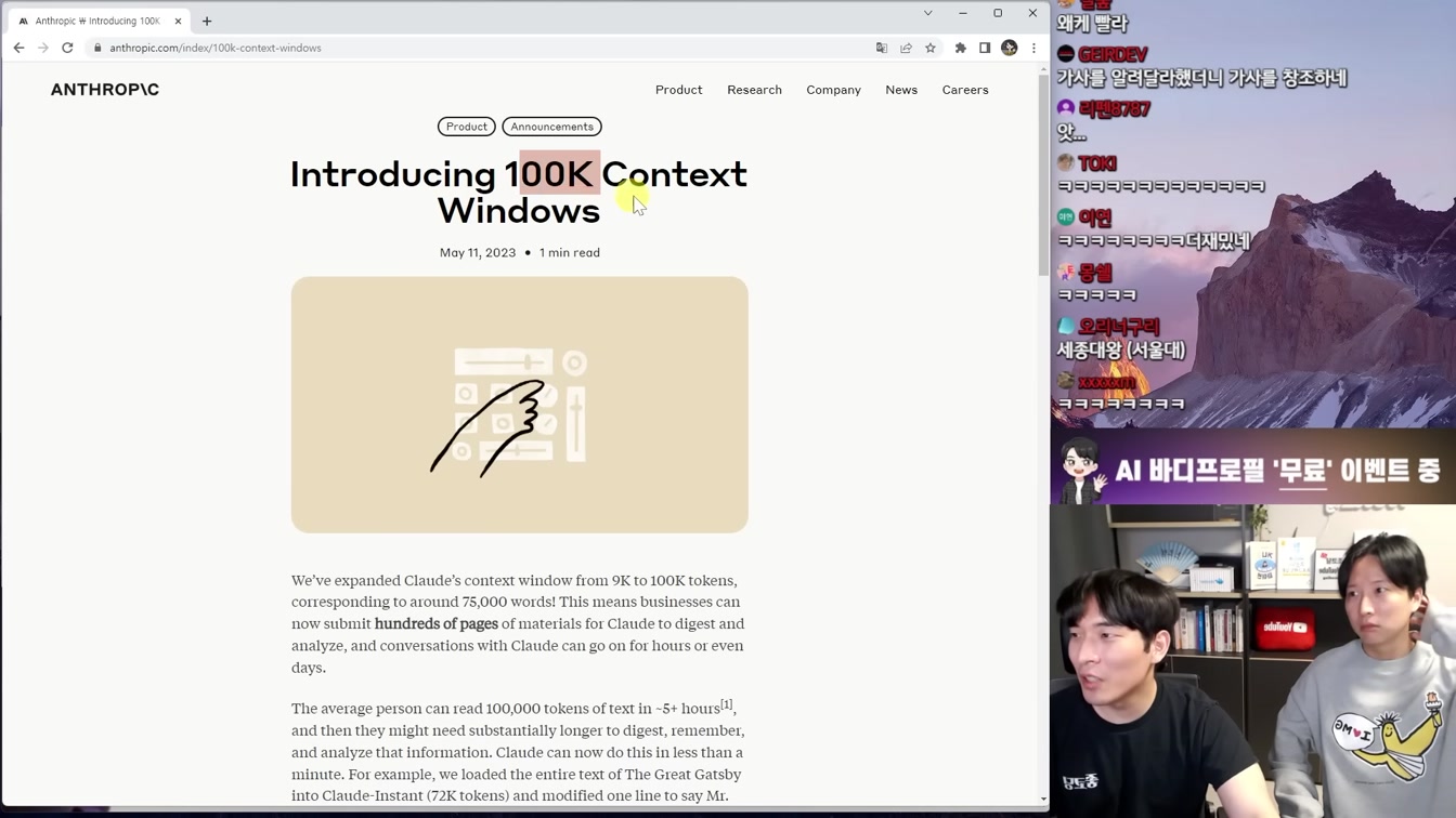 AI 뉴스 - 메타 실시간 생각 읽는 AI, 오픈AI AGI, 구글 Gemini 유출, AI로 진화하는 강화학습 등 18번째 장면