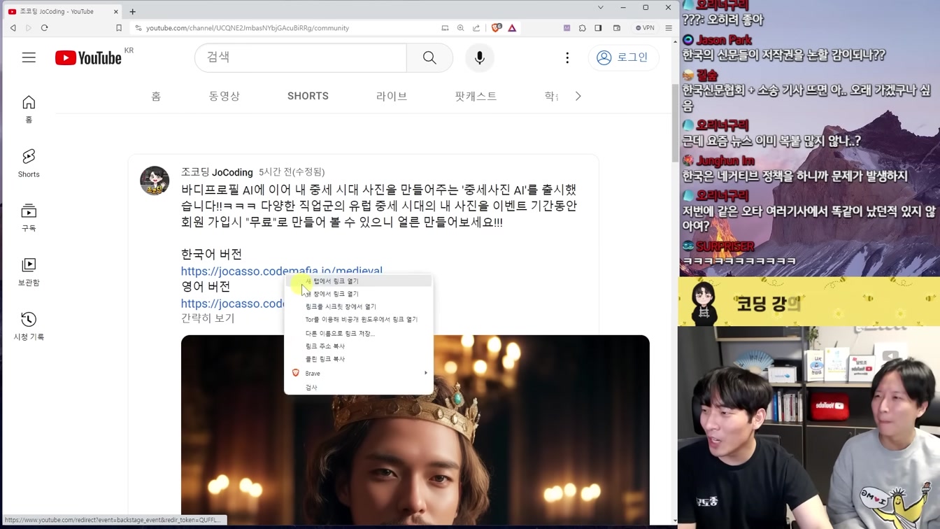 AI 뉴스 - 메타 실시간 생각 읽는 AI, 오픈AI AGI, 구글 Gemini 유출, AI로 진화하는 강화학습 등 19번째 장면
