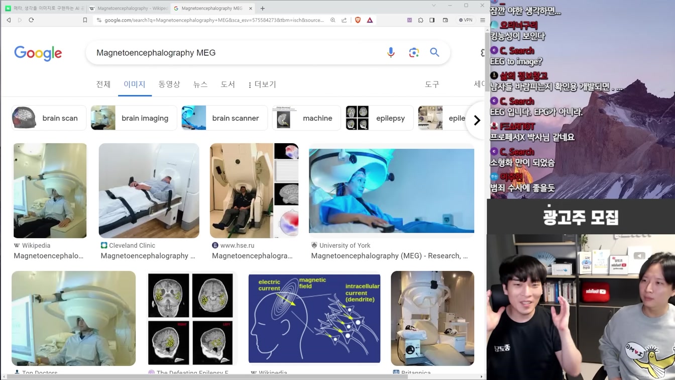 AI 뉴스 - 메타 실시간 생각 읽는 AI, 오픈AI AGI, 구글 Gemini 유출, AI로 진화하는 강화학습 등 3번째 장면