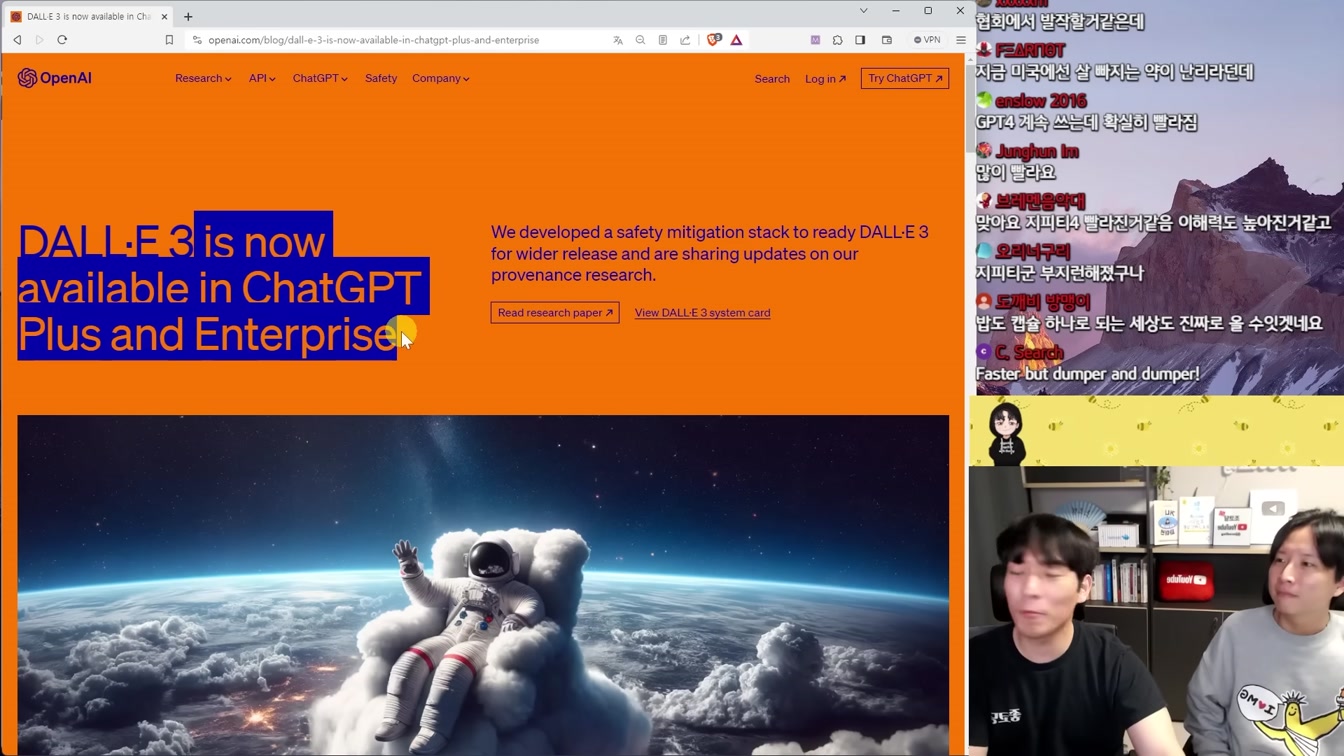 AI 뉴스 - 메타 실시간 생각 읽는 AI, 오픈AI AGI, 구글 Gemini 유출, AI로 진화하는 강화학습 등 8번째 장면