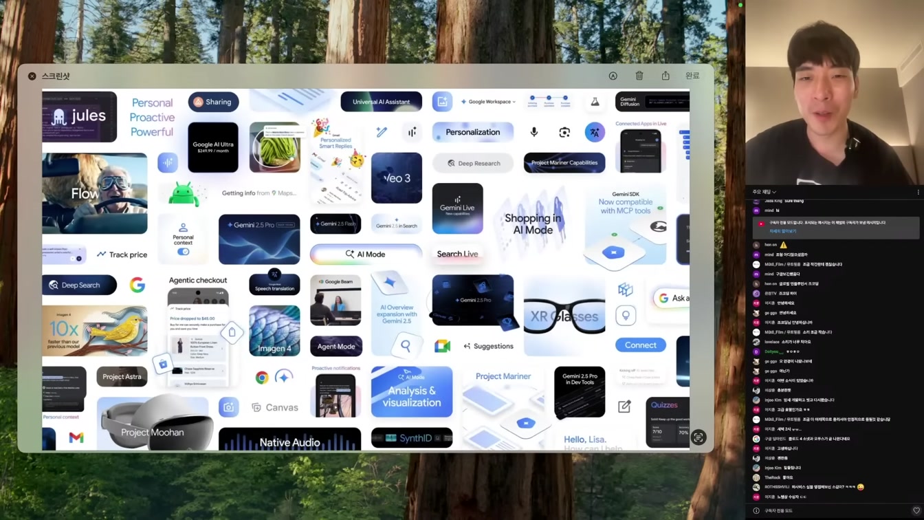 AI 업계 최강이 된 구글, Google I/O 주요 업데이트 15분 총 정리 1번째 장면