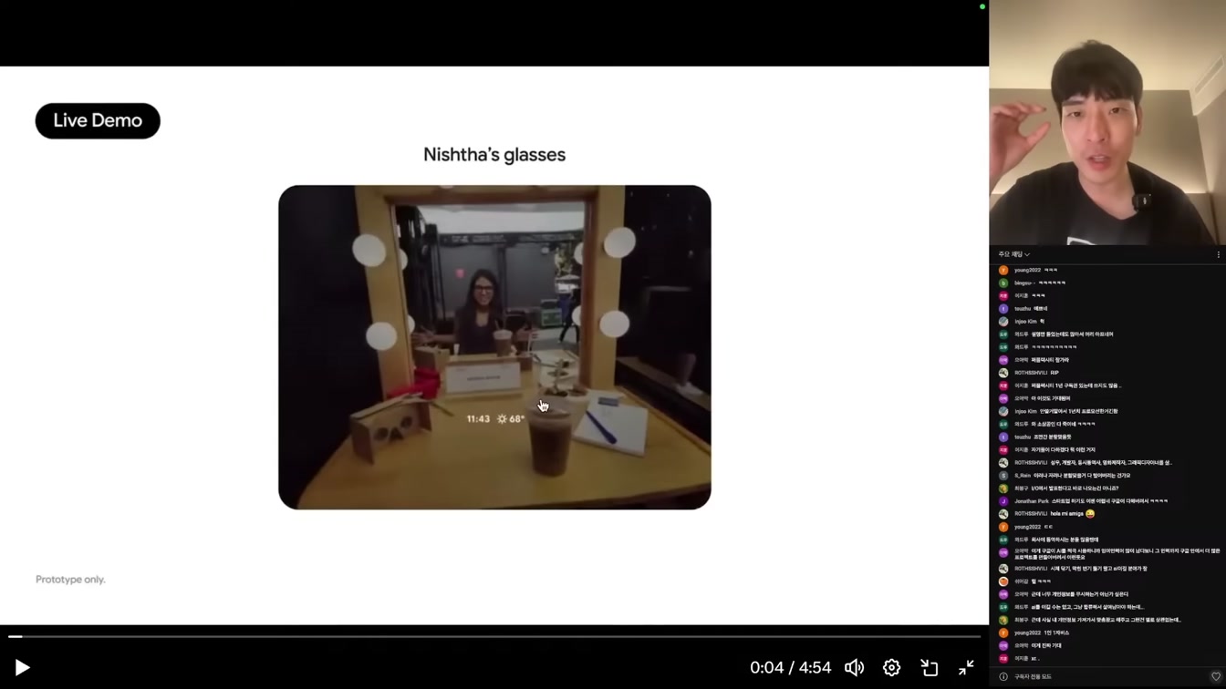 AI 업계 최강이 된 구글, Google I/O 주요 업데이트 15분 총 정리 17번째 장면