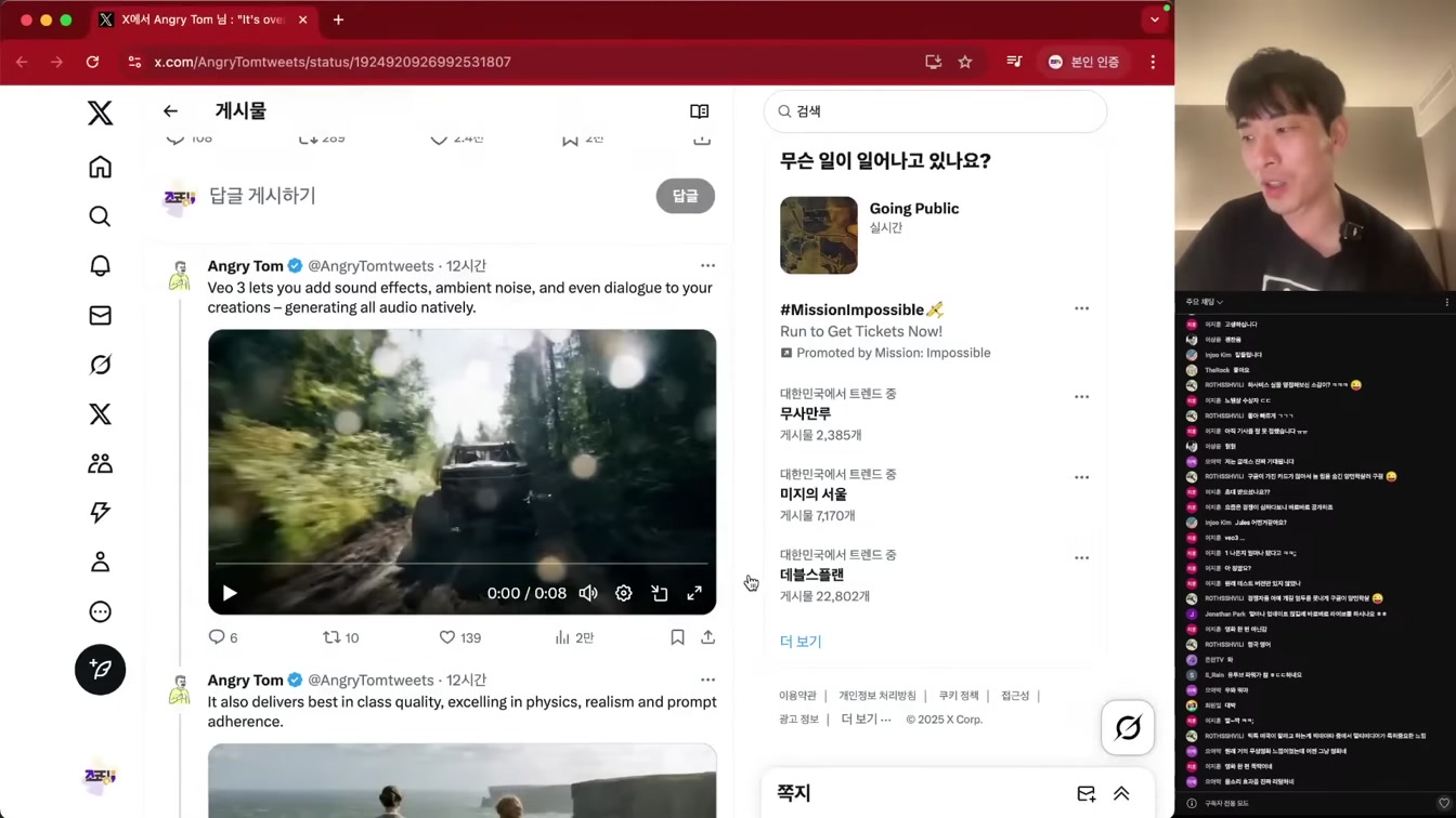 AI 업계 최강이 된 구글, Google I/O 주요 업데이트 15분 총 정리 2번째 장면