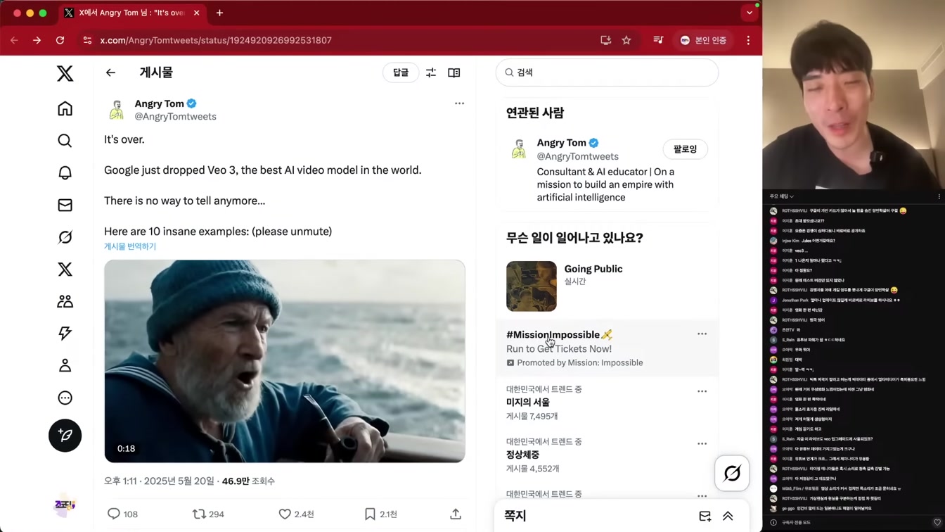 AI 업계 최강이 된 구글, Google I/O 주요 업데이트 15분 총 정리 3번째 장면