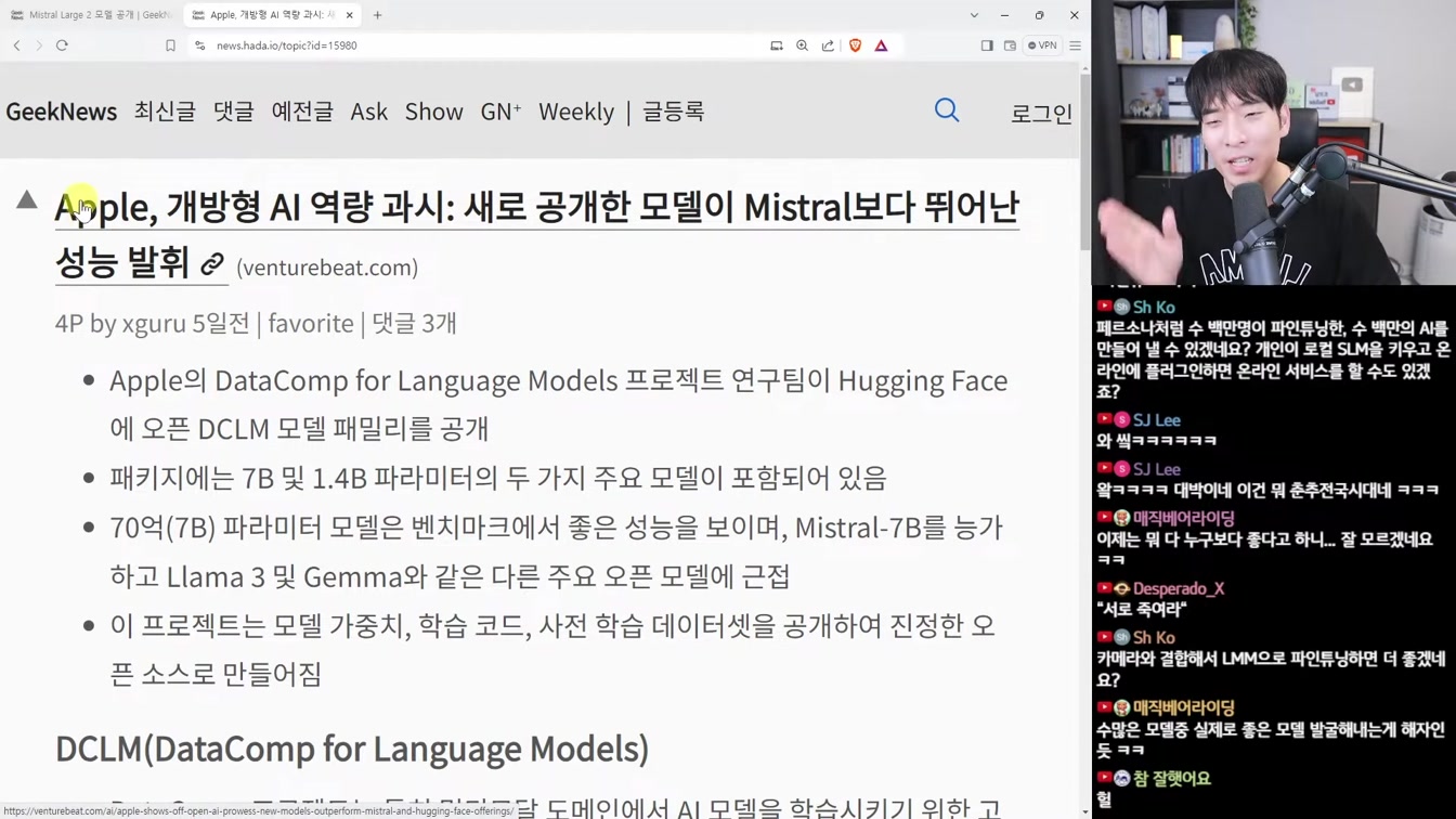 AI 뉴스 - 라마 3.1, 음악 AI 또 혁신, Kling 영상 AI 전체공개, 딥마인드 수학 AI, 오픈 AI 서치GPT 등 10번째 장면