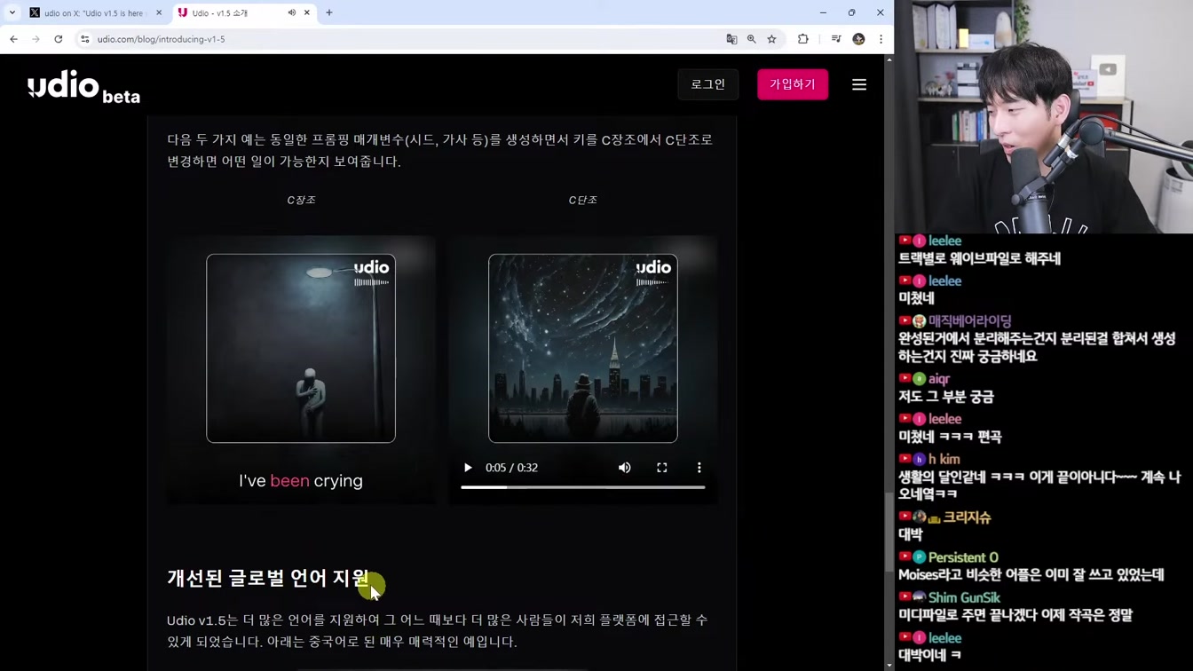 AI 뉴스 - 라마 3.1, 음악 AI 또 혁신, Kling 영상 AI 전체공개, 딥마인드 수학 AI, 오픈 AI 서치GPT 등 12번째 장면