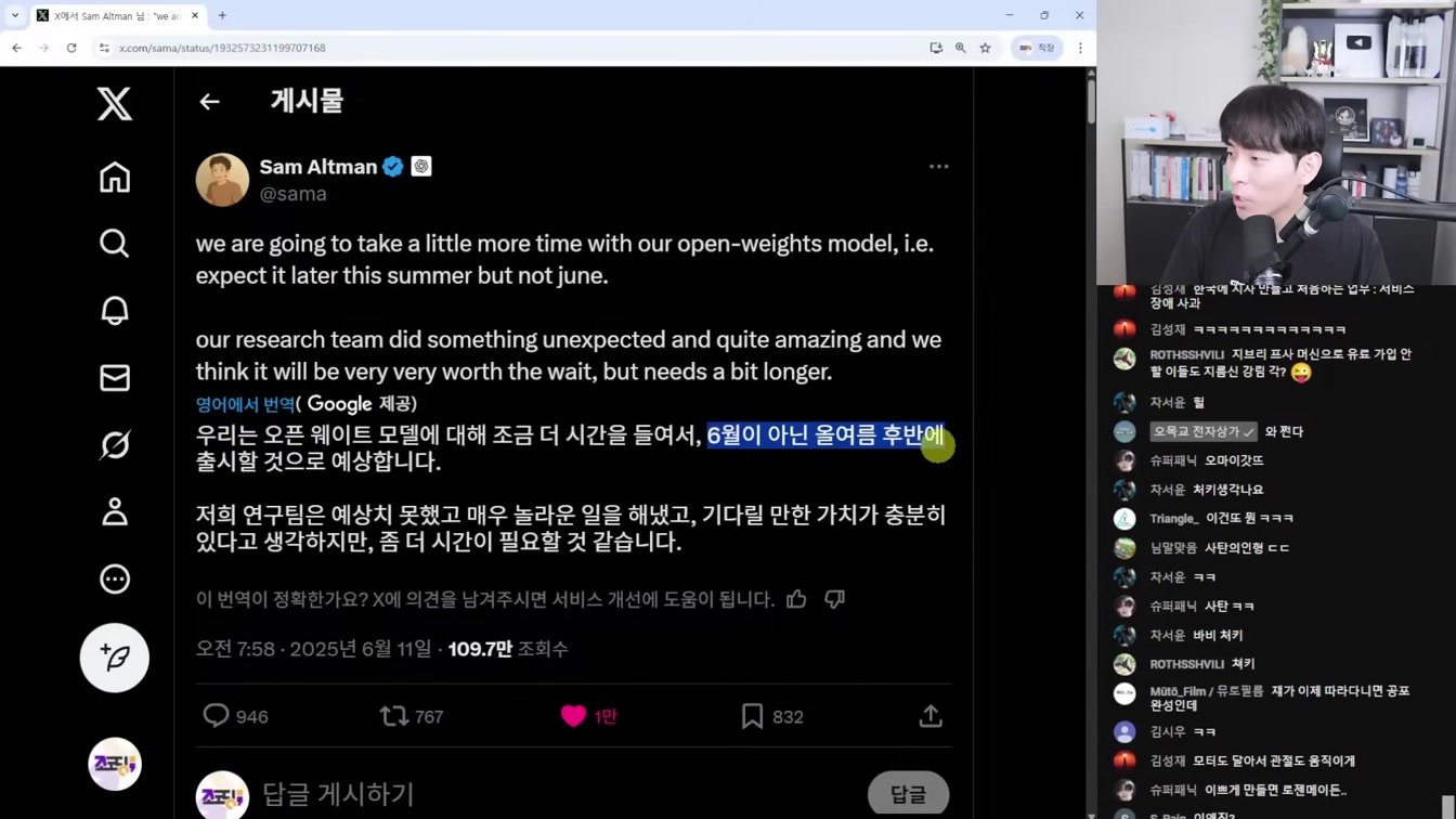 AI뉴스 - WWDC AI 소식 정리, 오픈AI o3-pro 및 가격 인하, 미드저니 video, Seedance 1.0, 실시간 영상 생성, V-제파 2 등 13번째 장면