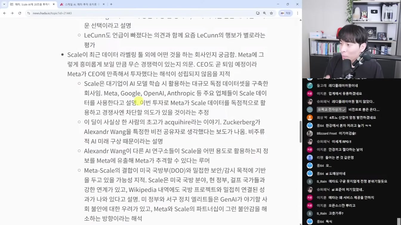 AI뉴스 - WWDC AI 소식 정리, 오픈AI o3-pro 및 가격 인하, 미드저니 video, Seedance 1.0, 실시간 영상 생성, V-제파 2 등 18번째 장면