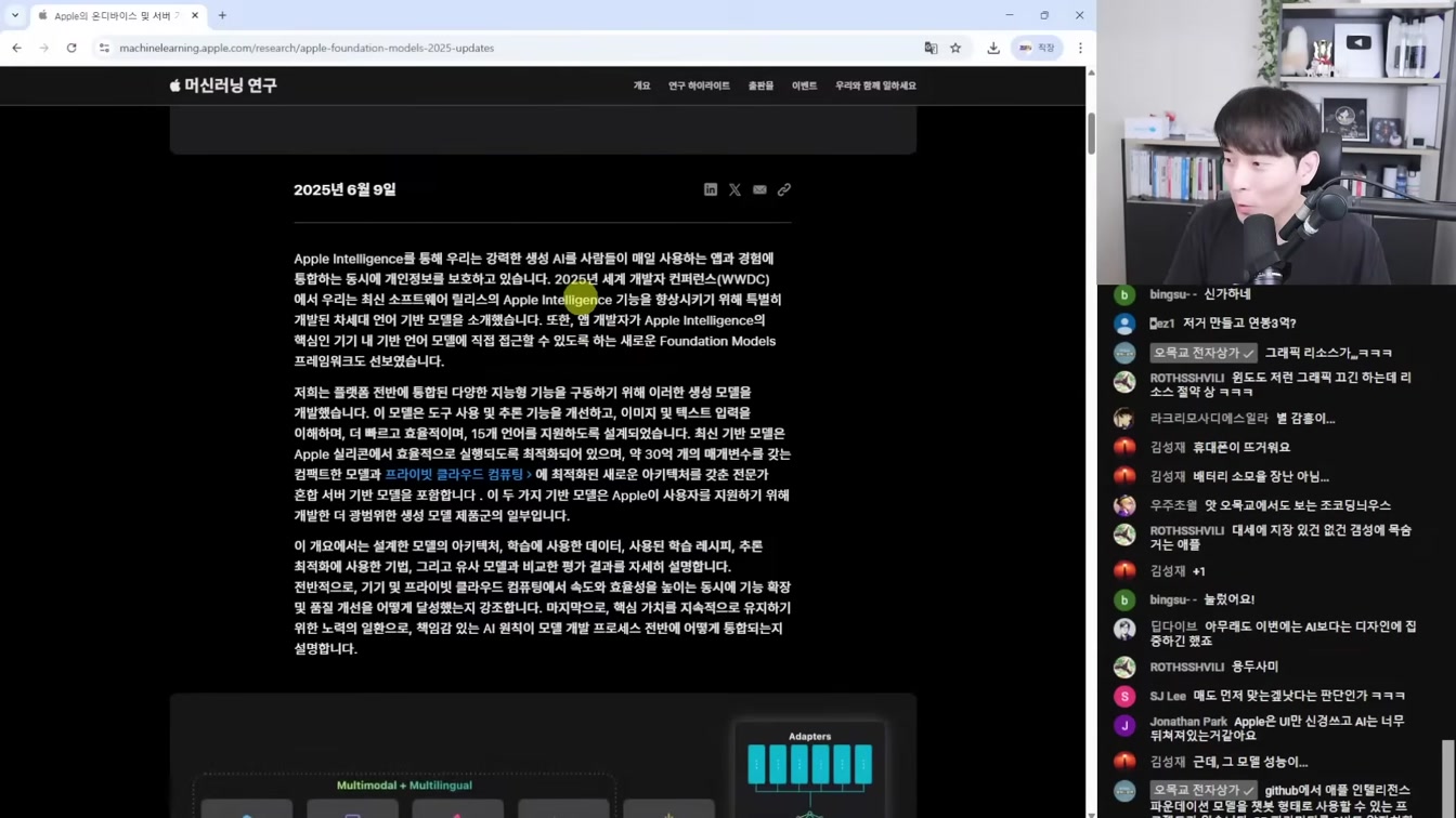 AI뉴스 - WWDC AI 소식 정리, 오픈AI o3-pro 및 가격 인하, 미드저니 video, Seedance 1.0, 실시간 영상 생성, V-제파 2 등 2번째 장면