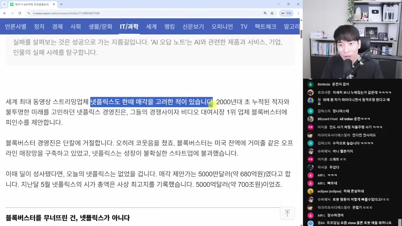 AI뉴스 - WWDC AI 소식 정리, 오픈AI o3-pro 및 가격 인하, 미드저니 video, Seedance 1.0, 실시간 영상 생성, V-제파 2 등 22번째 장면