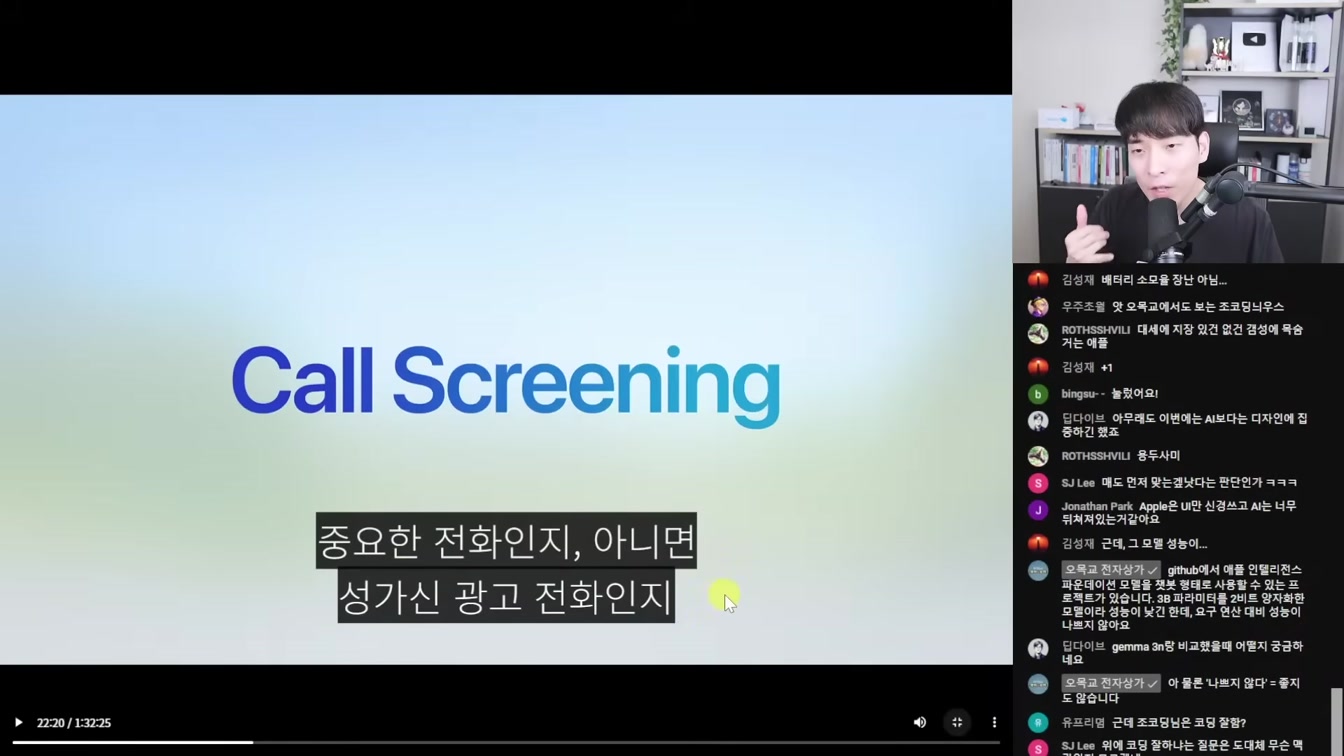 AI뉴스 - WWDC AI 소식 정리, 오픈AI o3-pro 및 가격 인하, 미드저니 video, Seedance 1.0, 실시간 영상 생성, V-제파 2 등 3번째 장면