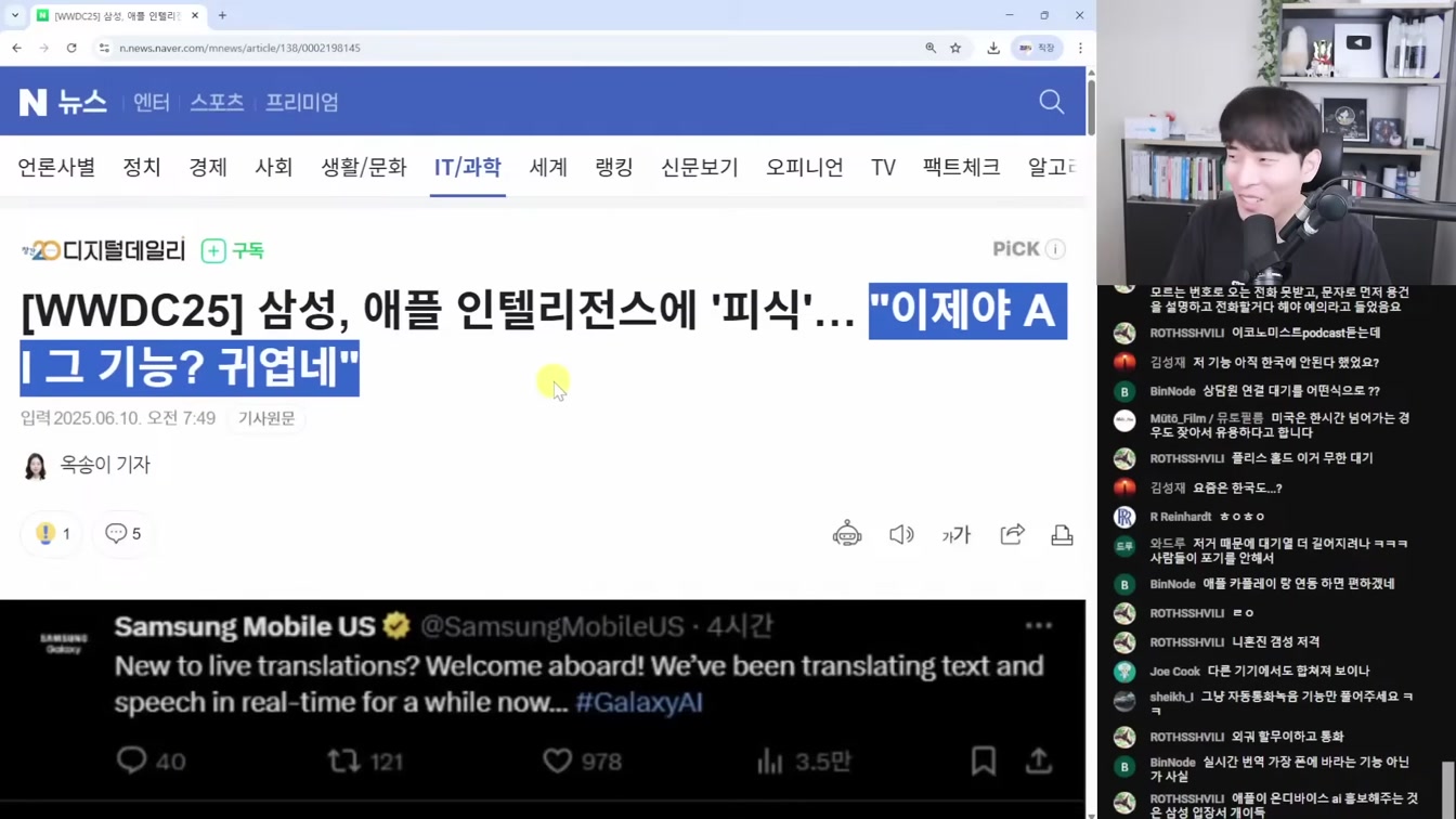 AI뉴스 - WWDC AI 소식 정리, 오픈AI o3-pro 및 가격 인하, 미드저니 video, Seedance 1.0, 실시간 영상 생성, V-제파 2 등 5번째 장면