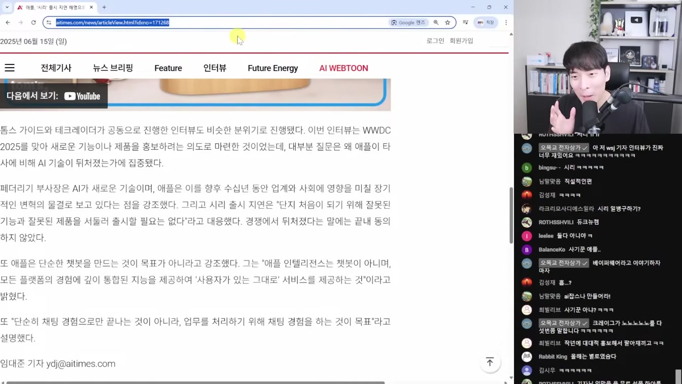 AI뉴스 - WWDC AI 소식 정리, 오픈AI o3-pro 및 가격 인하, 미드저니 video, Seedance 1.0, 실시간 영상 생성, V-제파 2 등 8번째 장면