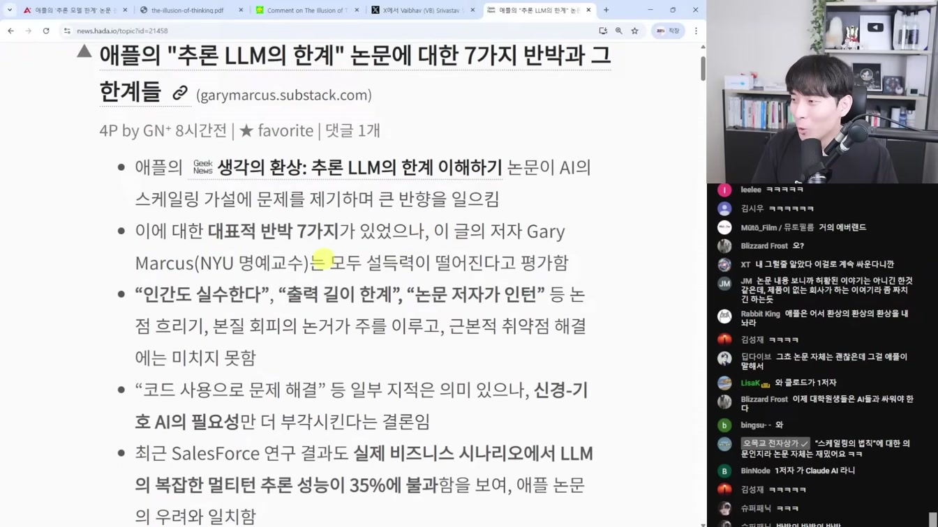 AI뉴스 - WWDC AI 소식 정리, 오픈AI o3-pro 및 가격 인하, 미드저니 video, Seedance 1.0, 실시간 영상 생성, V-제파 2 등 9번째 장면