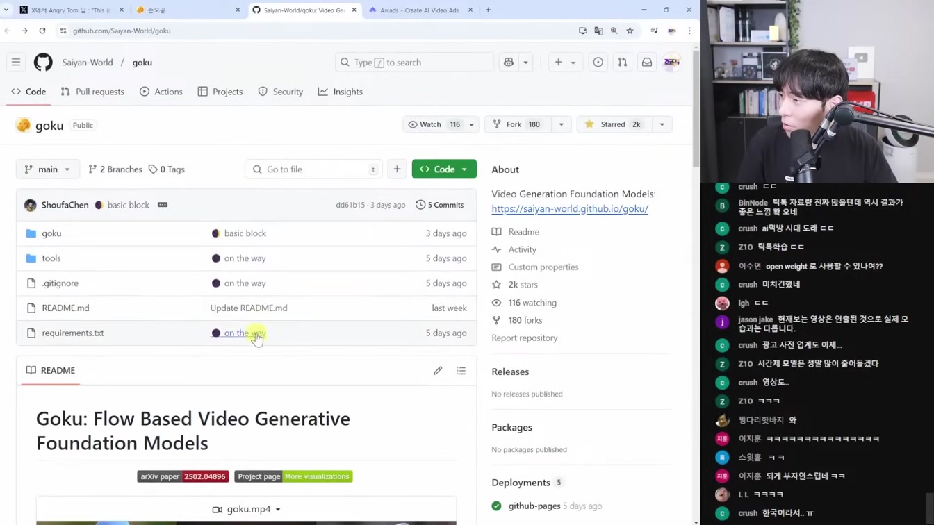 AI 뉴스 - 오픈AI 성인용, GPT-5 계획, 딥야스, Grok-3 월요일 출시, 퍼플렉시티 Deep Research 등 13번째 장면