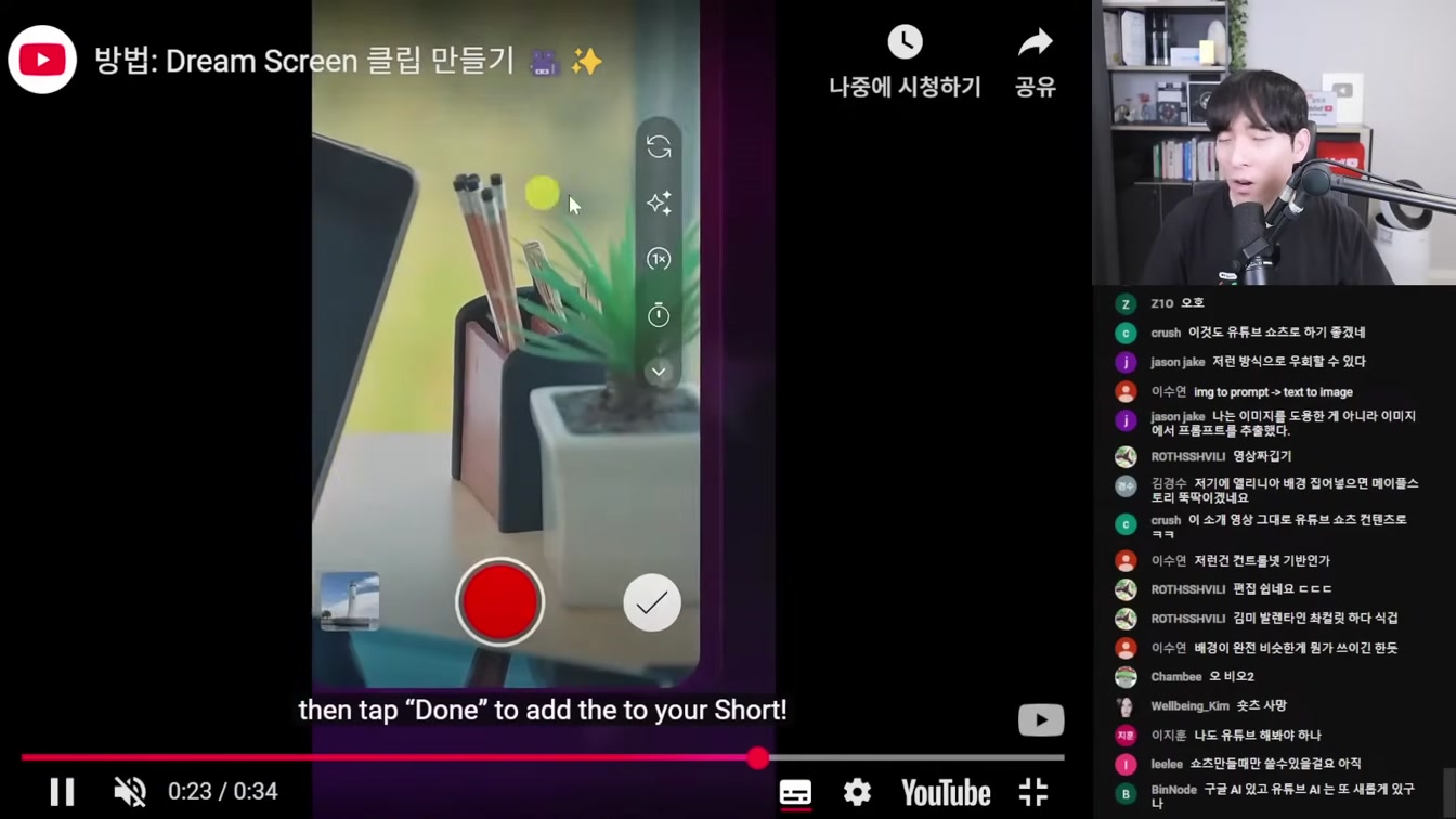 AI 뉴스 - 오픈AI 성인용, GPT-5 계획, 딥야스, Grok-3 월요일 출시, 퍼플렉시티 Deep Research 등 16번째 장면