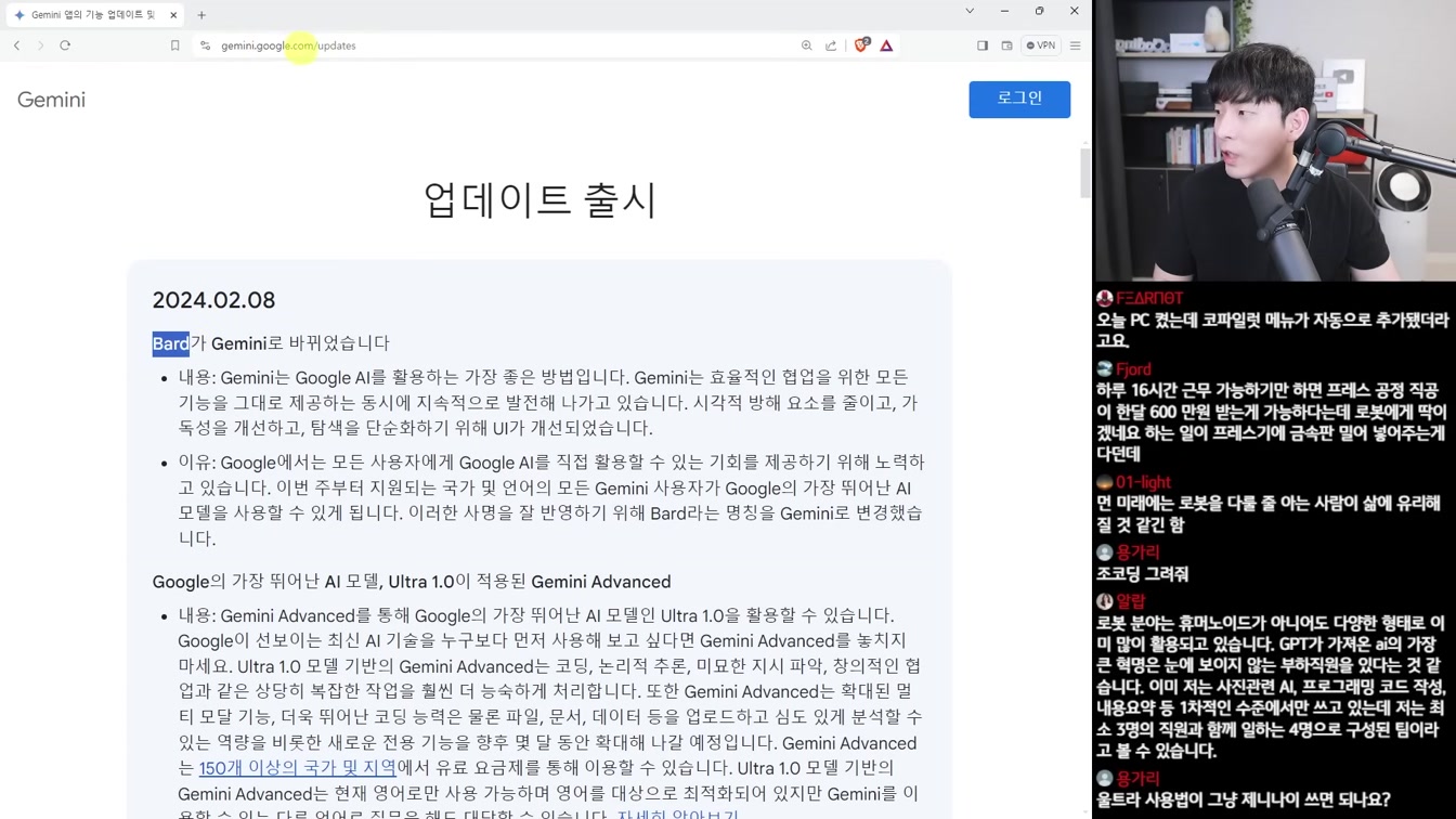 AI 뉴스 - 오픈AI 9000조 펀딩과 AGI, 제미나이 울트라 출시, 유튜브 AI 자동화, AI 신원 인증 뚫림, AI 일자리 위기 등 11번째 장면