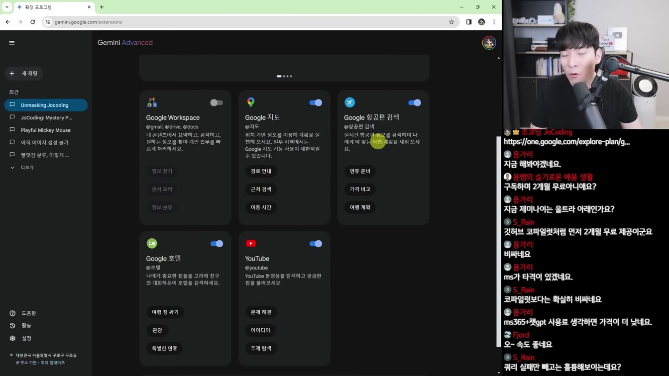AI 뉴스 - 오픈AI 9000조 펀딩과 AGI, 제미나이 울트라 출시, 유튜브 AI 자동화, AI 신원 인증 뚫림, AI 일자리 위기 등 13번째 장면