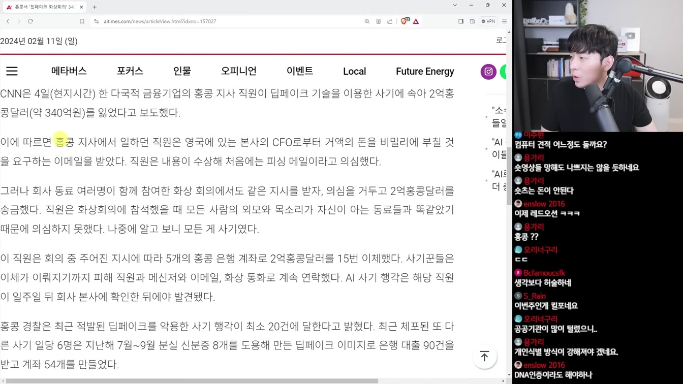 AI 뉴스 - 오픈AI 9000조 펀딩과 AGI, 제미나이 울트라 출시, 유튜브 AI 자동화, AI 신원 인증 뚫림, AI 일자리 위기 등 20번째 장면