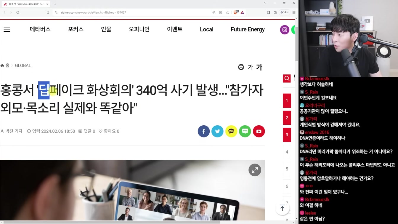 AI 뉴스 - 오픈AI 9000조 펀딩과 AGI, 제미나이 울트라 출시, 유튜브 AI 자동화, AI 신원 인증 뚫림, AI 일자리 위기 등 21번째 장면