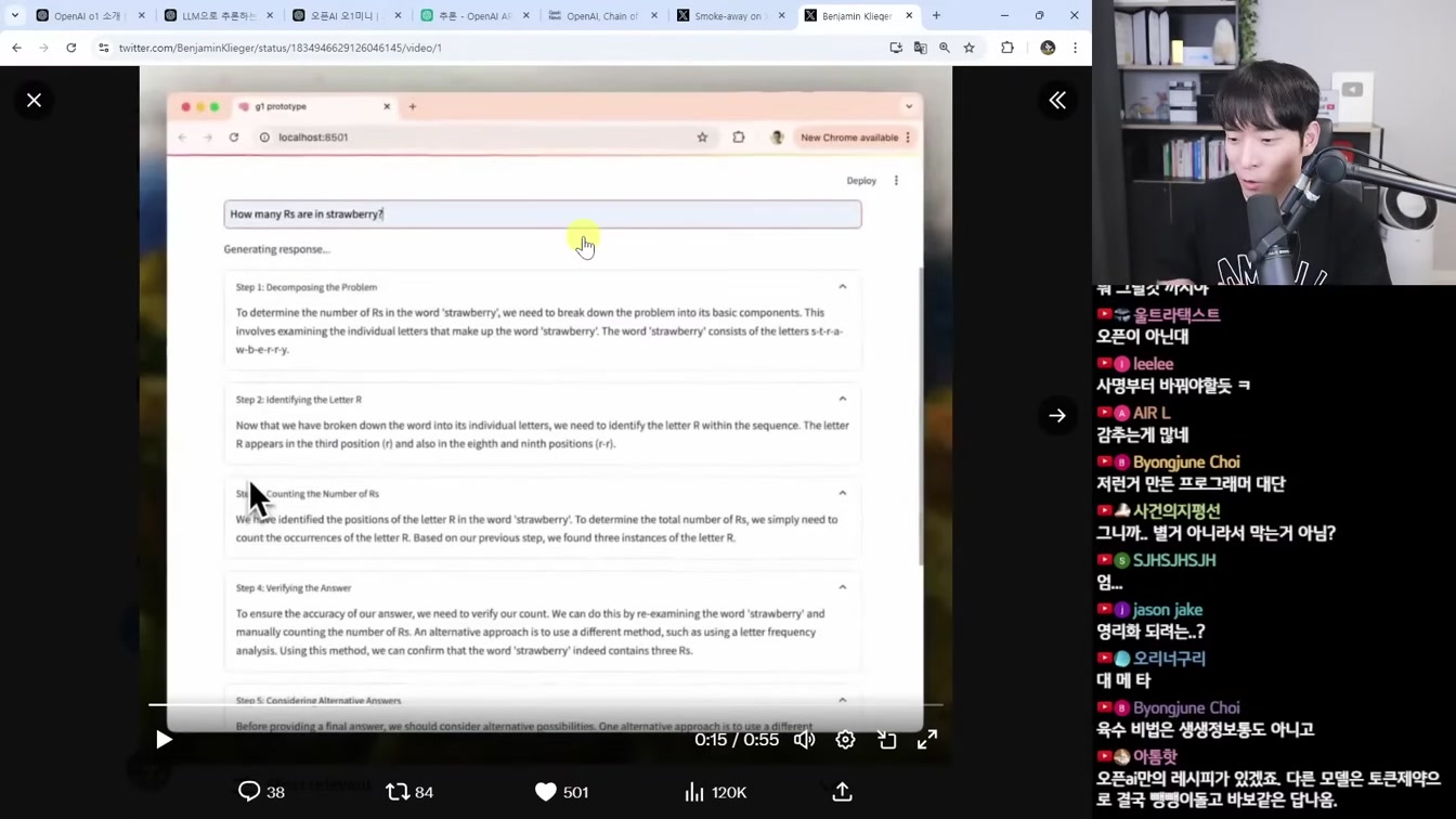 AI 뉴스 - 압도적 성능 'OpenAI o1' 출시, 구글 노트북LM, 딥마인드 로봇, Gen-3 V2V, 어도비 영상 AI, Reflection 사기 등 11번째 장면
