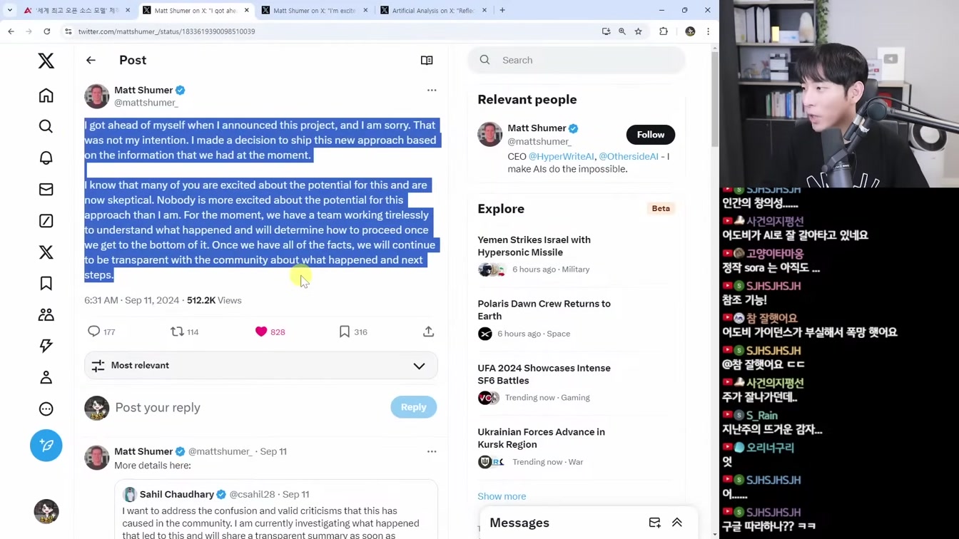 AI 뉴스 - 압도적 성능 'OpenAI o1' 출시, 구글 노트북LM, 딥마인드 로봇, Gen-3 V2V, 어도비 영상 AI, Reflection 사기 등 19번째 장면