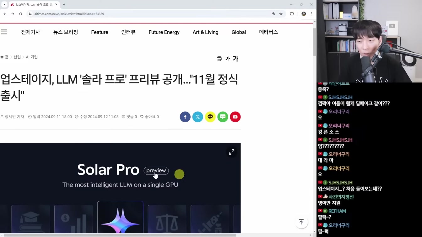 AI 뉴스 - 압도적 성능 'OpenAI o1' 출시, 구글 노트북LM, 딥마인드 로봇, Gen-3 V2V, 어도비 영상 AI, Reflection 사기 등 21번째 장면
