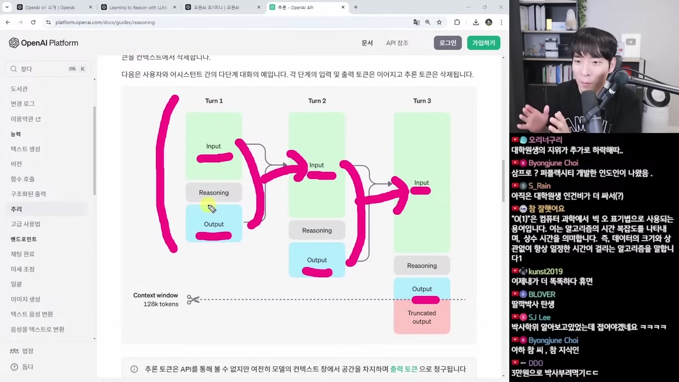 AI 뉴스 - 압도적 성능 'OpenAI o1' 출시, 구글 노트북LM, 딥마인드 로봇, Gen-3 V2V, 어도비 영상 AI, Reflection 사기 등 3번째 장면