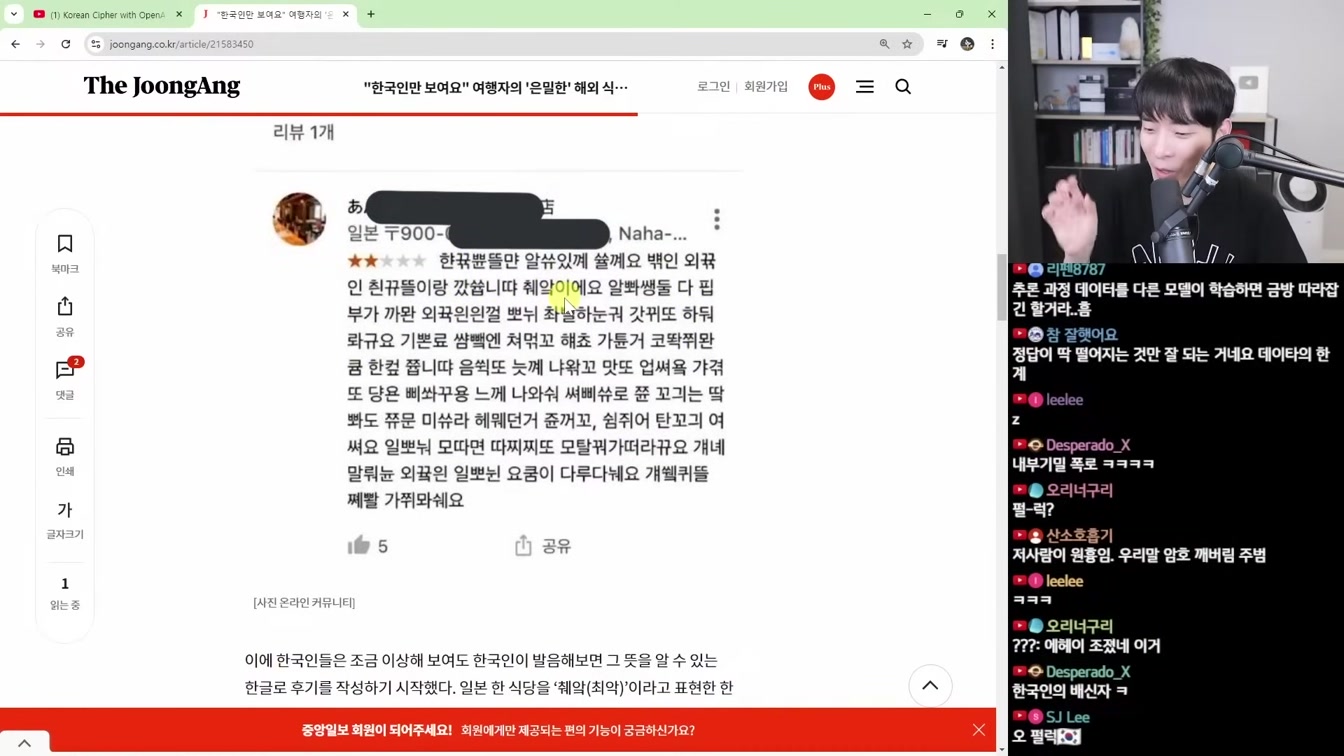 AI 뉴스 - 압도적 성능 'OpenAI o1' 출시, 구글 노트북LM, 딥마인드 로봇, Gen-3 V2V, 어도비 영상 AI, Reflection 사기 등 6번째 장면