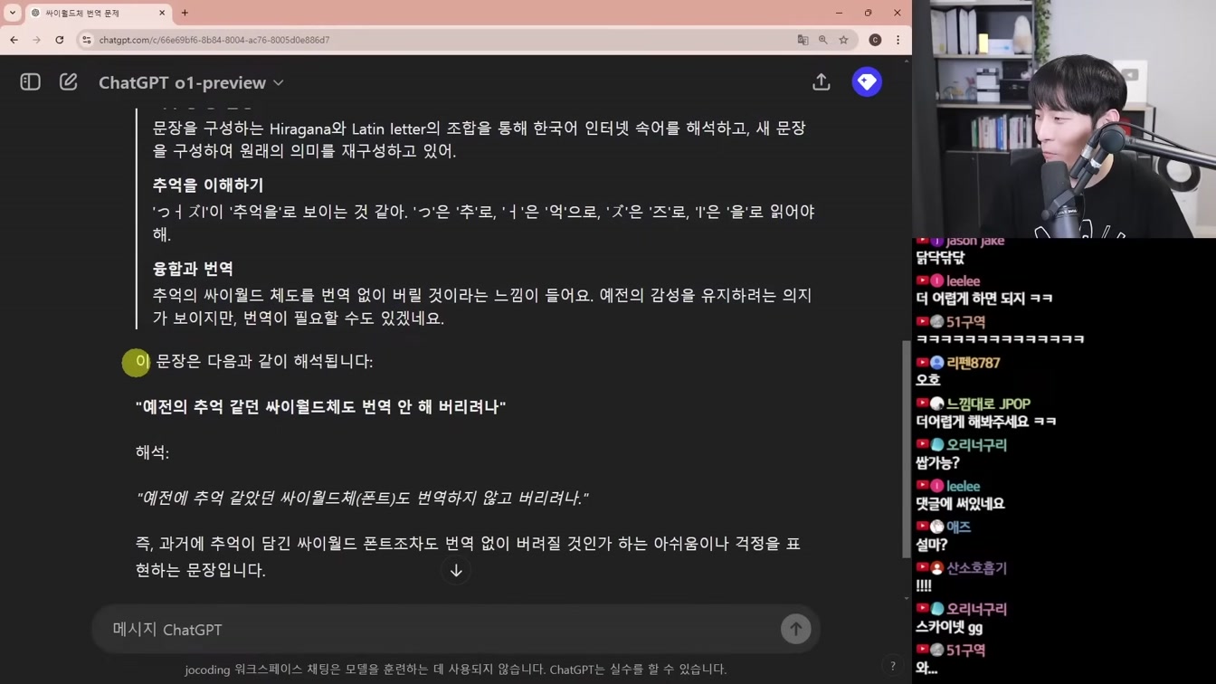 AI 뉴스 - 압도적 성능 'OpenAI o1' 출시, 구글 노트북LM, 딥마인드 로봇, Gen-3 V2V, 어도비 영상 AI, Reflection 사기 등 7번째 장면