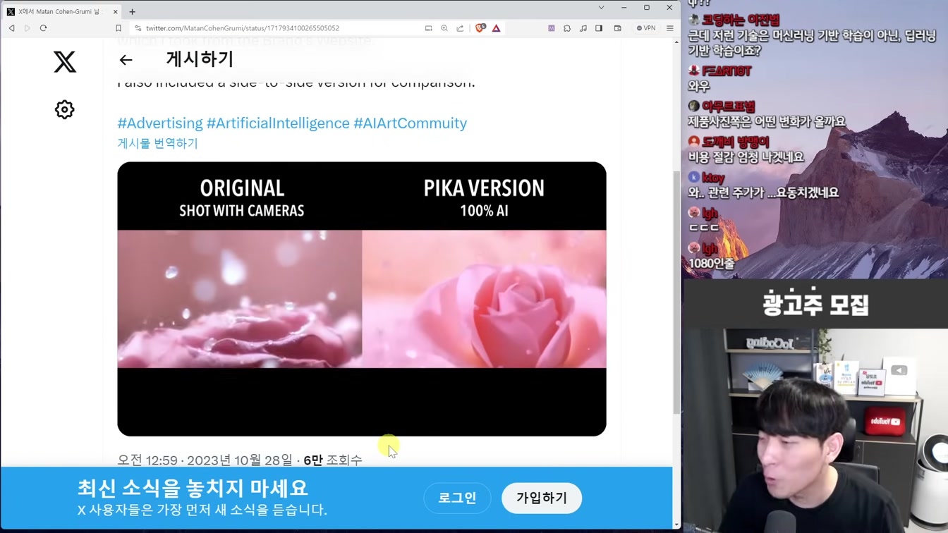 AI 뉴스 - GPT 통합, 메타학습, 로봇 결합, AI 광고 혁신, 예술 AI 파괴, 자율주행 시작, 신종 탈옥 등 11번째 장면