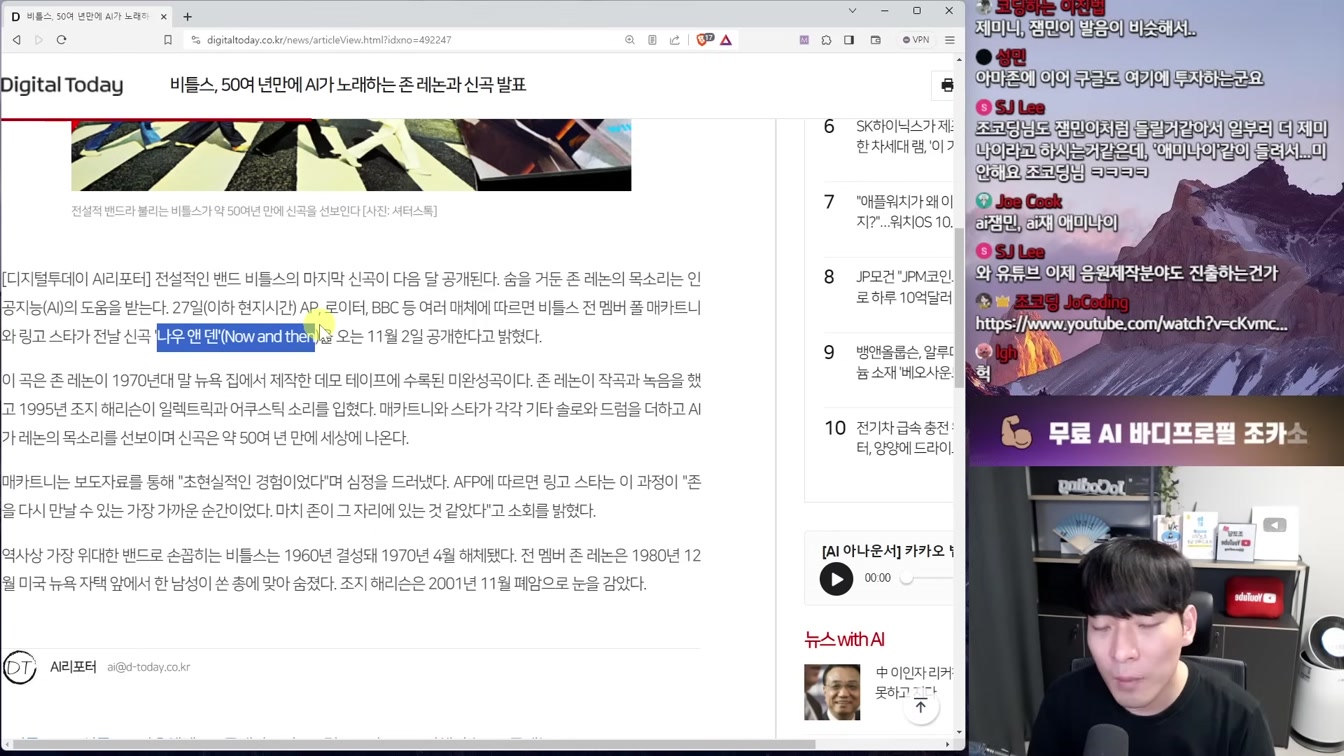 AI 뉴스 - GPT 통합, 메타학습, 로봇 결합, AI 광고 혁신, 예술 AI 파괴, 자율주행 시작, 신종 탈옥 등 15번째 장면