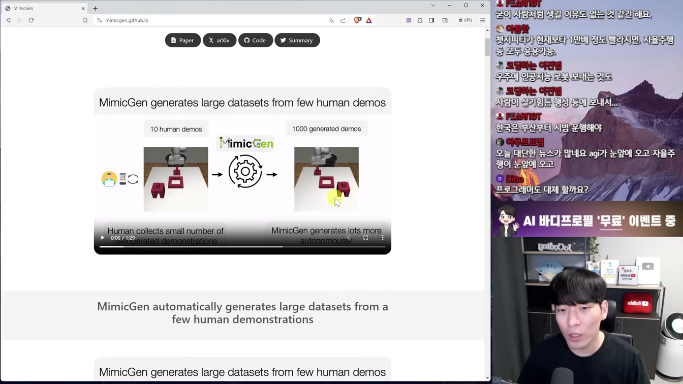 AI 뉴스 - GPT 통합, 메타학습, 로봇 결합, AI 광고 혁신, 예술 AI 파괴, 자율주행 시작, 신종 탈옥 등 19번째 장면