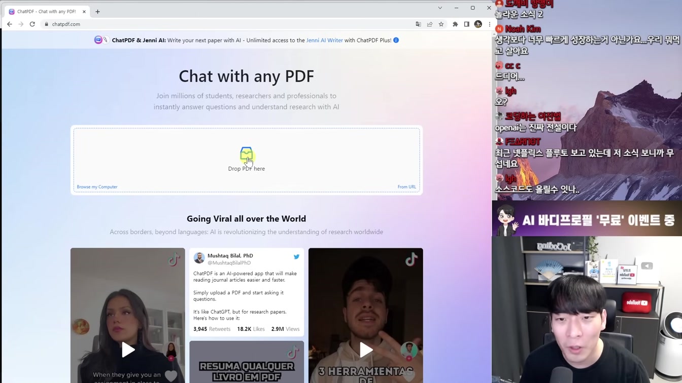 AI 뉴스 - GPT 통합, 메타학습, 로봇 결합, AI 광고 혁신, 예술 AI 파괴, 자율주행 시작, 신종 탈옥 등 3번째 장면