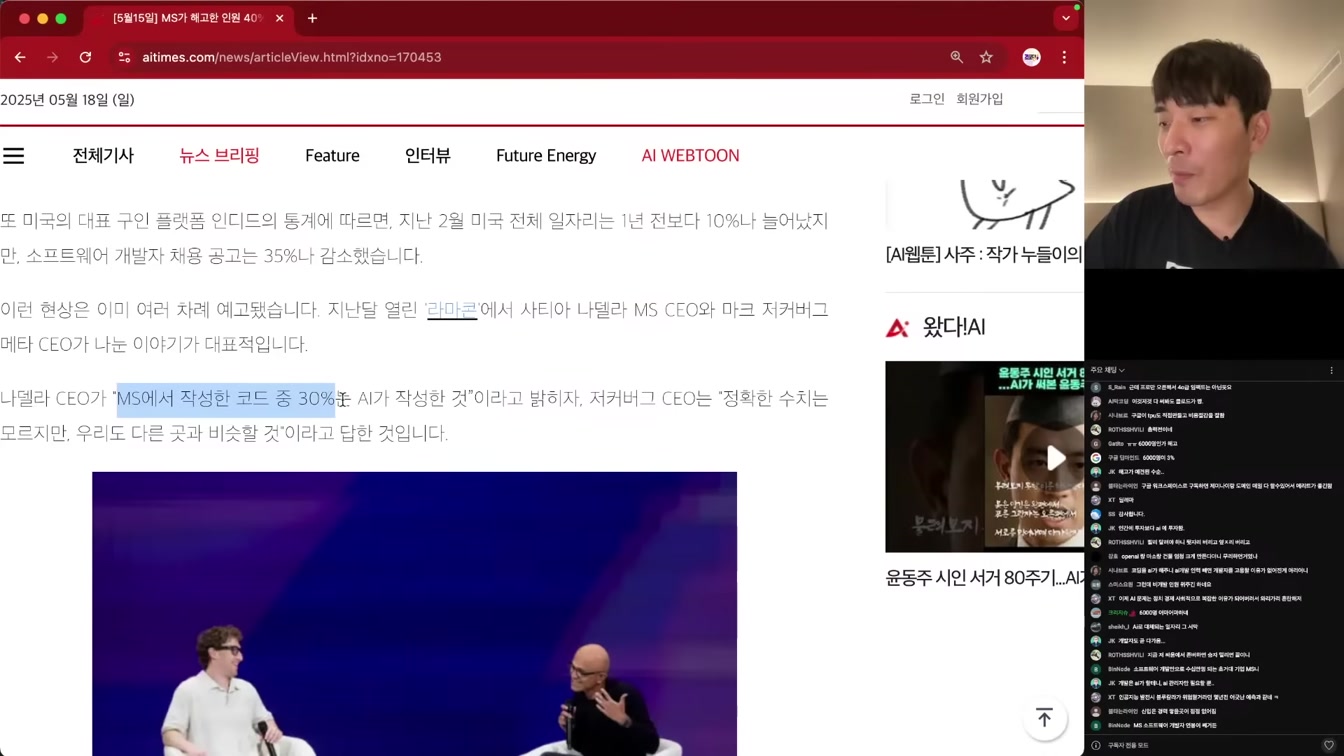 AI뉴스 - 인류 뛰어넘은 알파이볼브, 오픈AI Codex, MS 개발자 해고, 클로드 프롬프트 유출, 춤추는 테슬라 옵티머스 등 13번째 장면