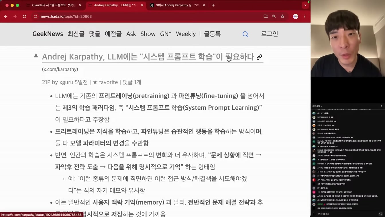 AI뉴스 - 인류 뛰어넘은 알파이볼브, 오픈AI Codex, MS 개발자 해고, 클로드 프롬프트 유출, 춤추는 테슬라 옵티머스 등 15번째 장면