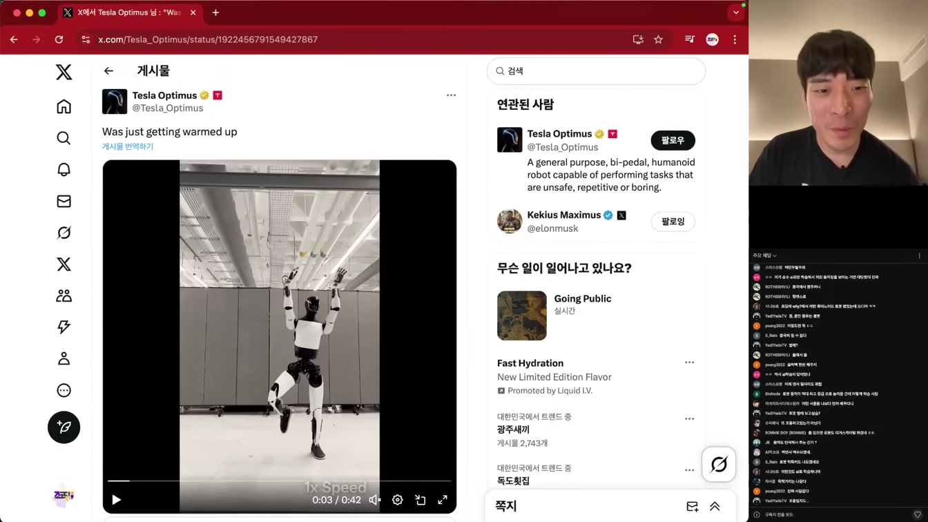 AI뉴스 - 인류 뛰어넘은 알파이볼브, 오픈AI Codex, MS 개발자 해고, 클로드 프롬프트 유출, 춤추는 테슬라 옵티머스 등 17번째 장면