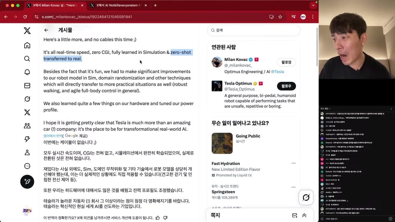 AI뉴스 - 인류 뛰어넘은 알파이볼브, 오픈AI Codex, MS 개발자 해고, 클로드 프롬프트 유출, 춤추는 테슬라 옵티머스 등 18번째 장면